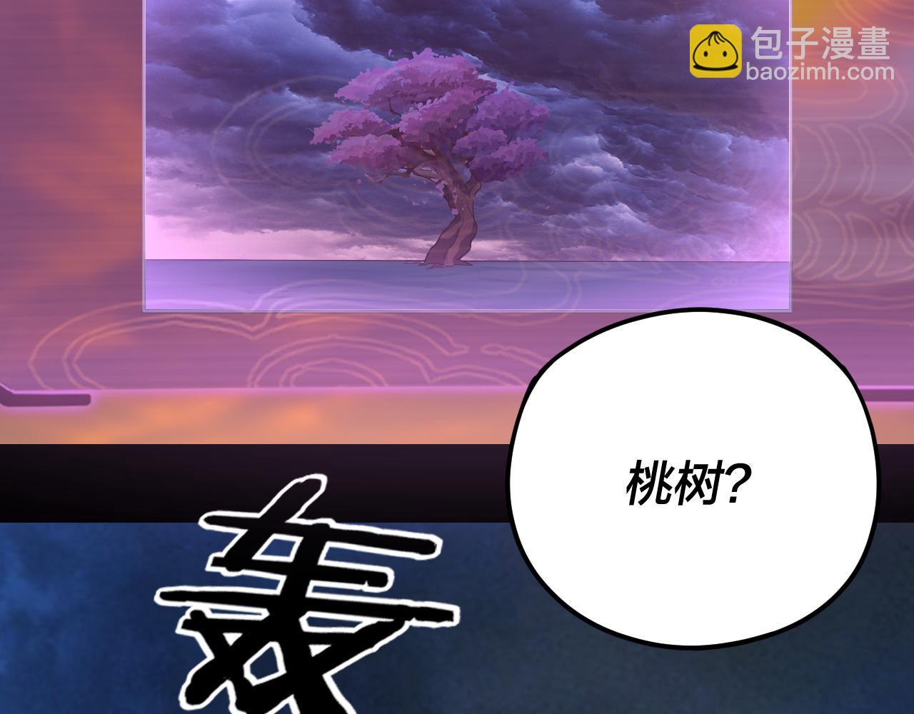 我！天命大反派（隔週雙更） - 第103話 夭夭(1/3) - 6