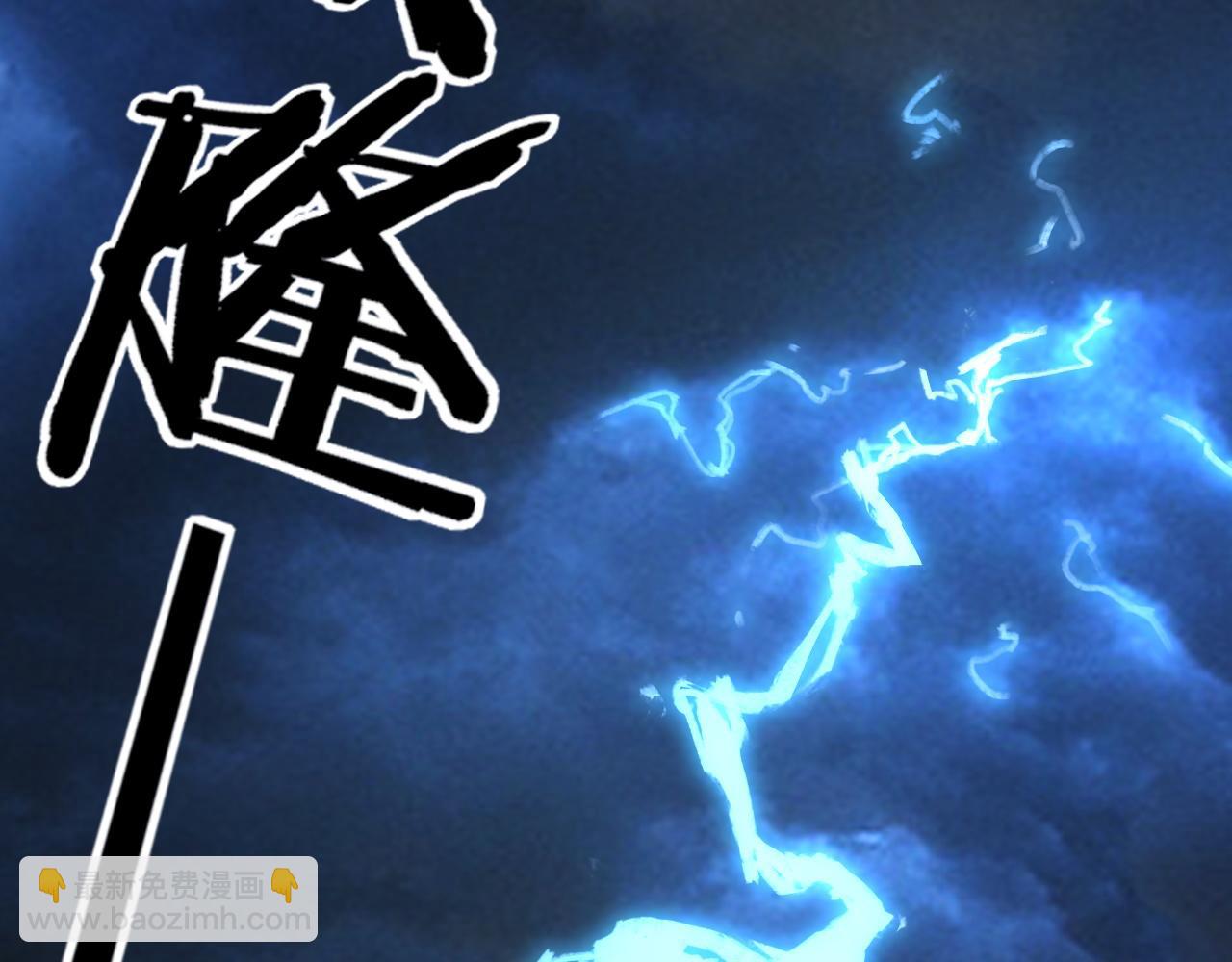 我！天命大反派（隔週雙更） - 第103話 夭夭(1/3) - 7