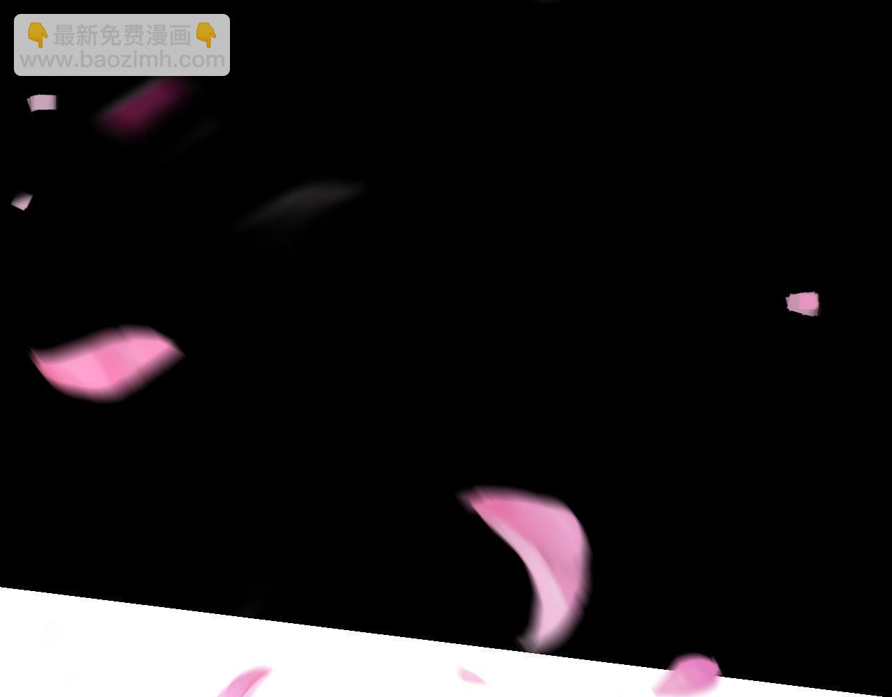 我！天命大反派（隔週雙更） - 第103話 夭夭(1/3) - 4