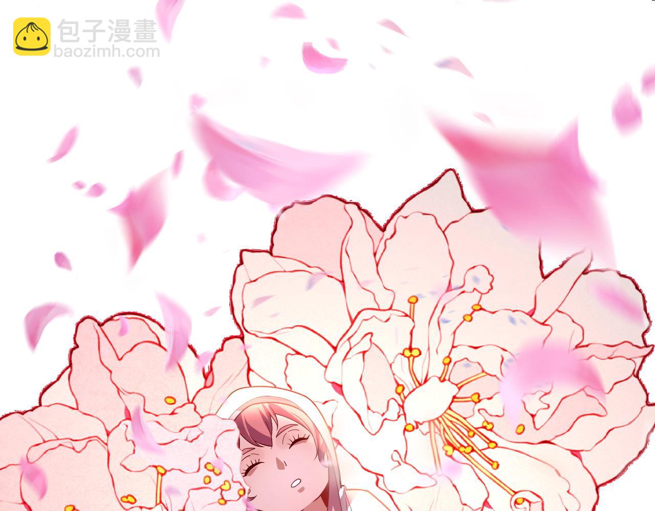 我！天命大反派（隔週雙更） - 第103話 夭夭(1/3) - 5