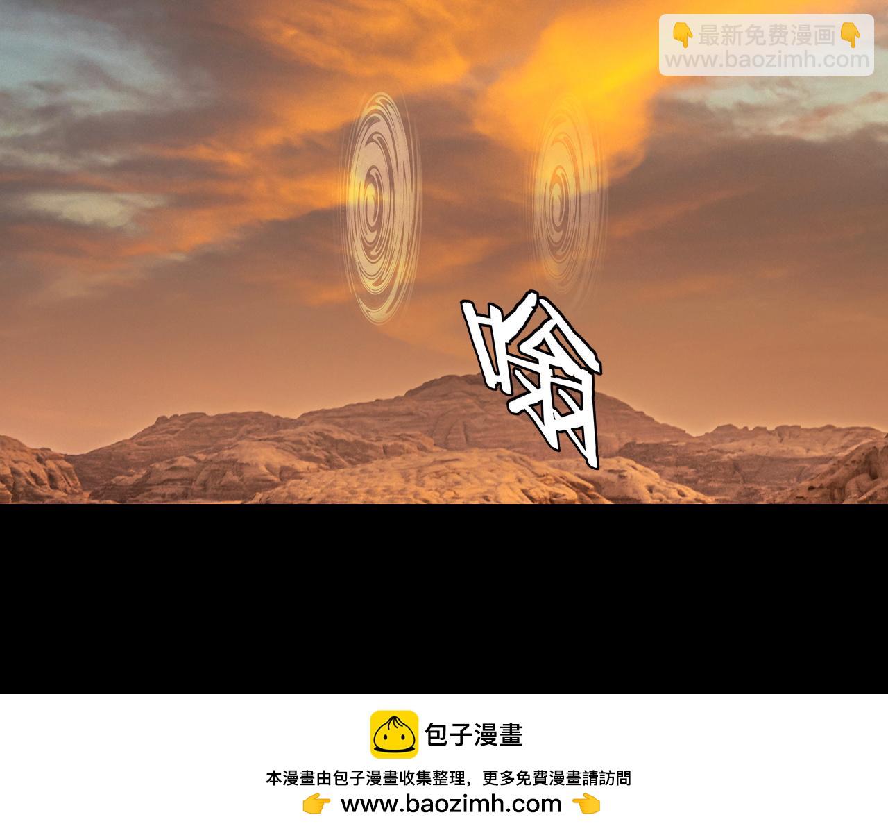 我！天命大反派（隔週雙更） - 第103話 夭夭(1/3) - 2