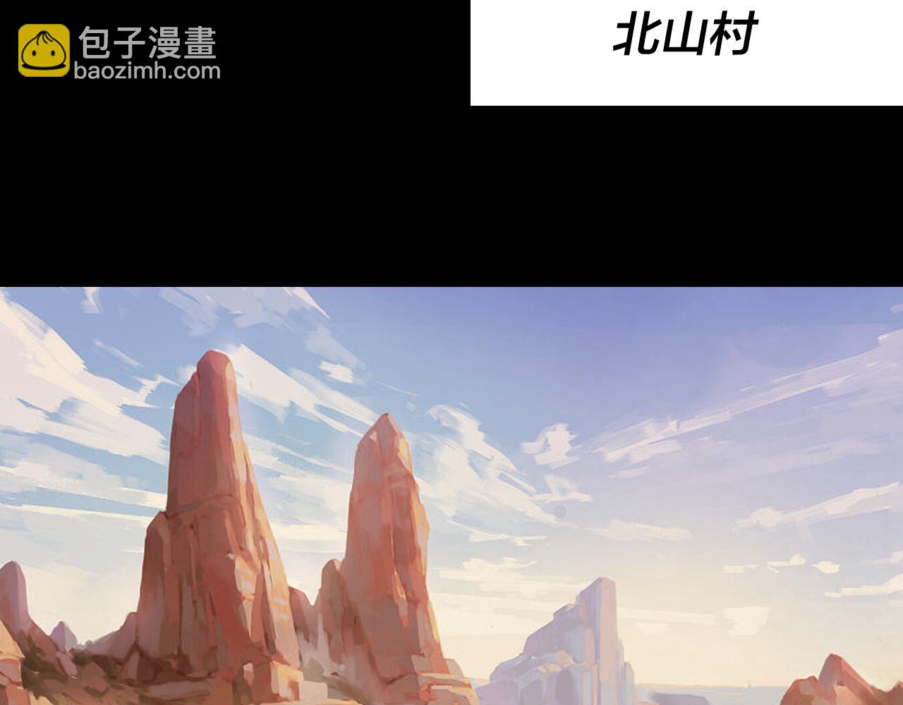 我！天命大反派（隔週雙更） - 第103話 夭夭(2/3) - 6