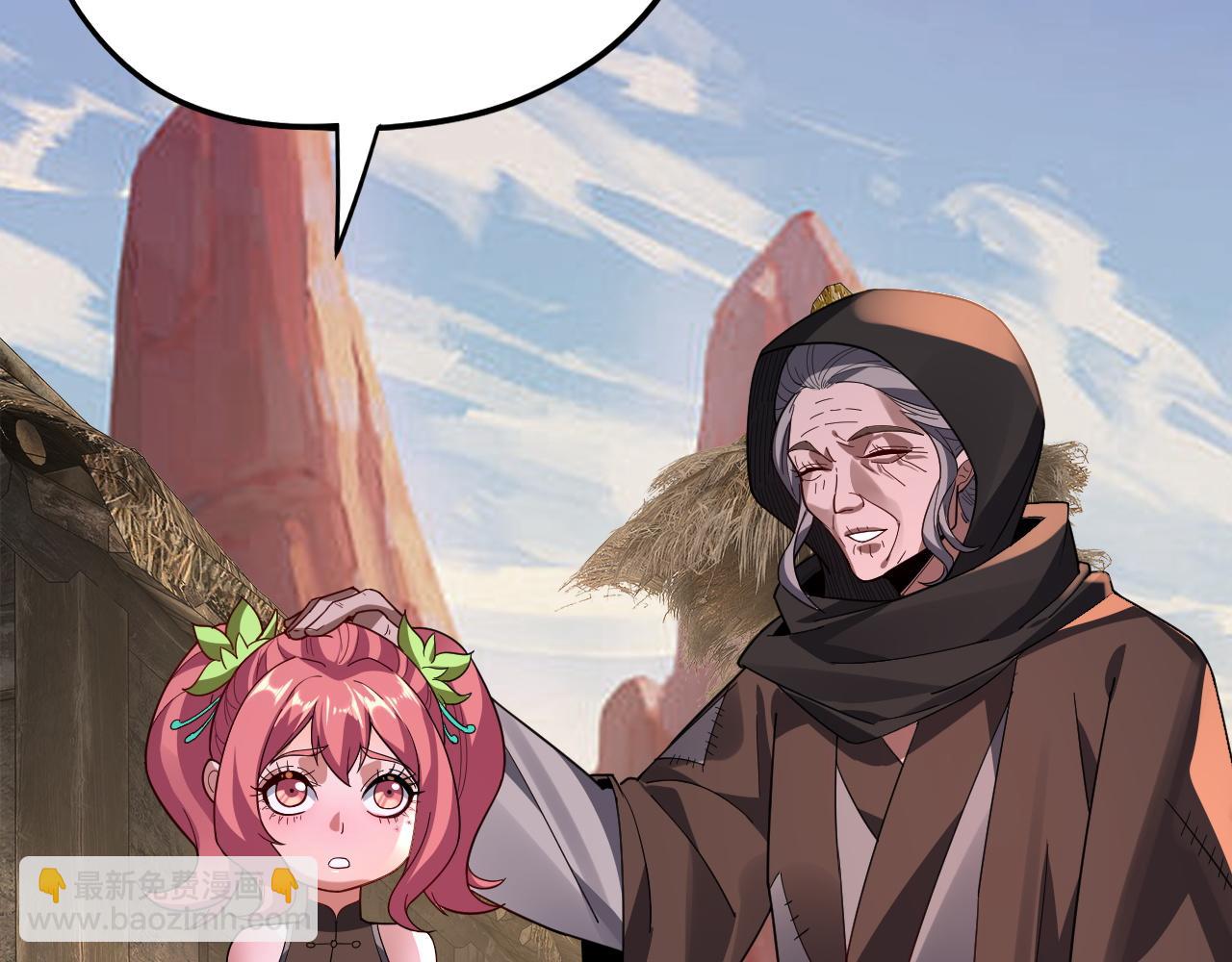 我！天命大反派（隔週雙更） - 第103話 夭夭(2/3) - 8