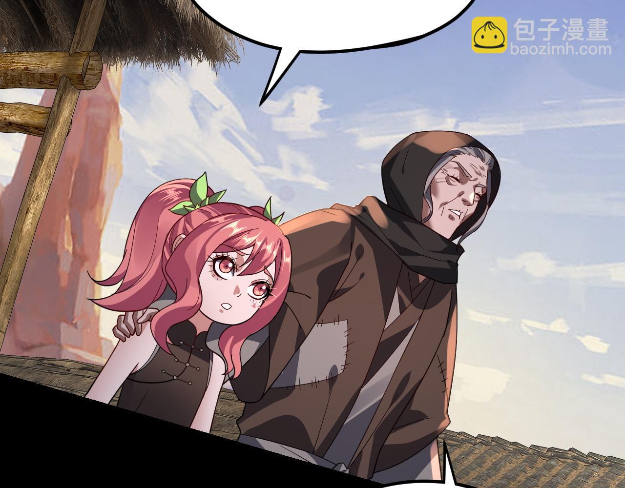 我！天命大反派（隔週雙更） - 第103話 夭夭(2/3) - 5