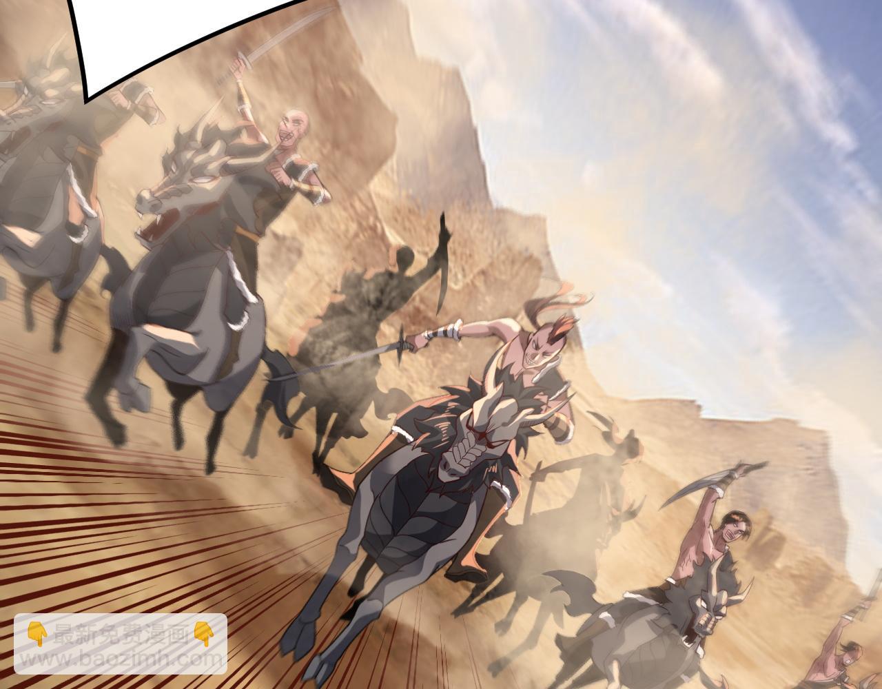 我！天命大反派（隔週雙更） - 第103話 夭夭(2/3) - 7