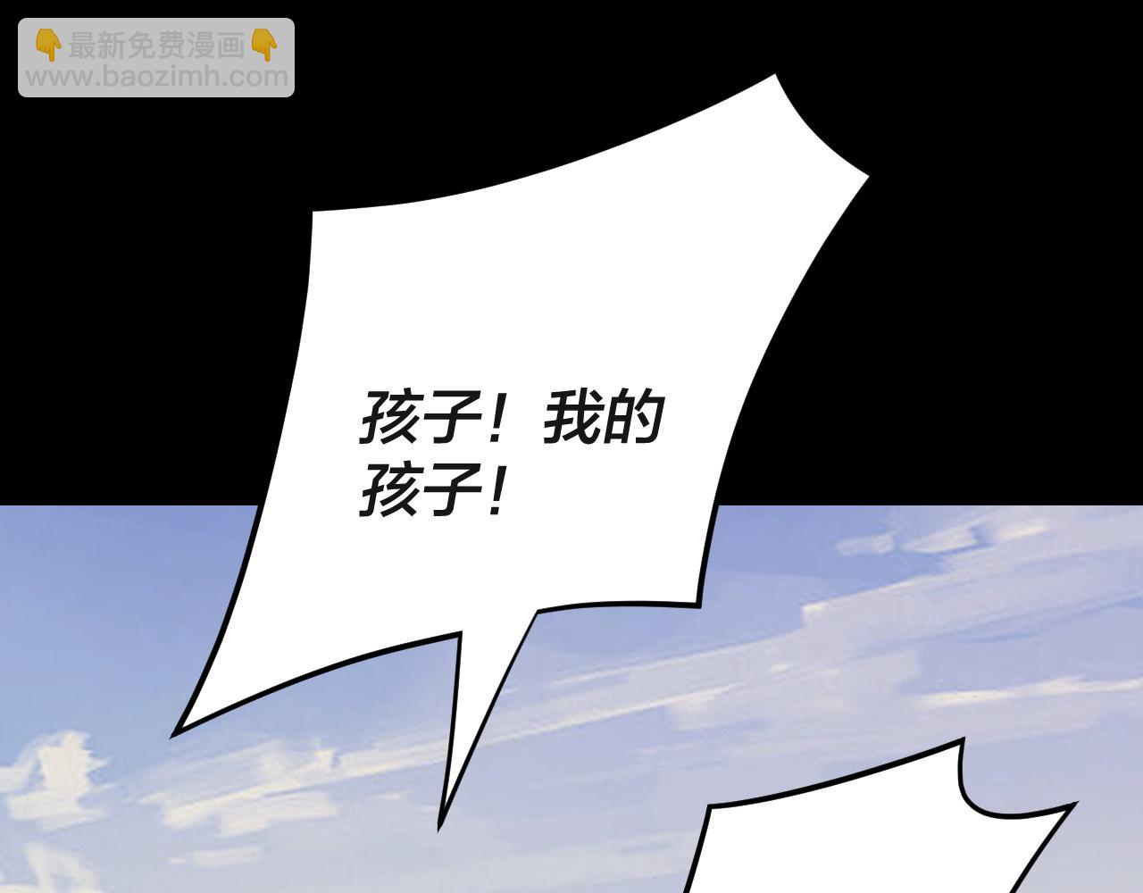 我！天命大反派（隔週雙更） - 第103話 夭夭(2/3) - 8