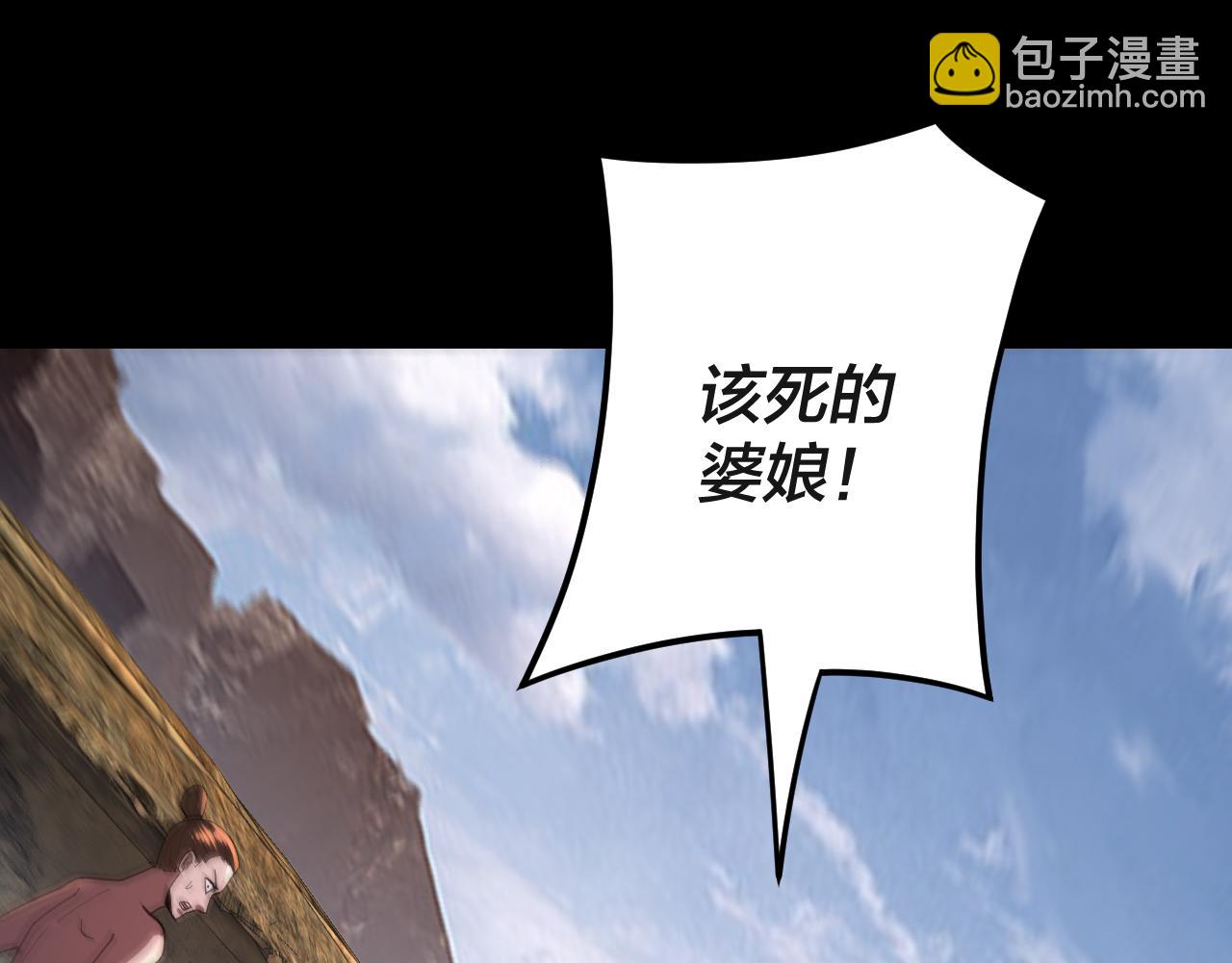 我！天命大反派（隔週雙更） - 第103話 夭夭(2/3) - 6