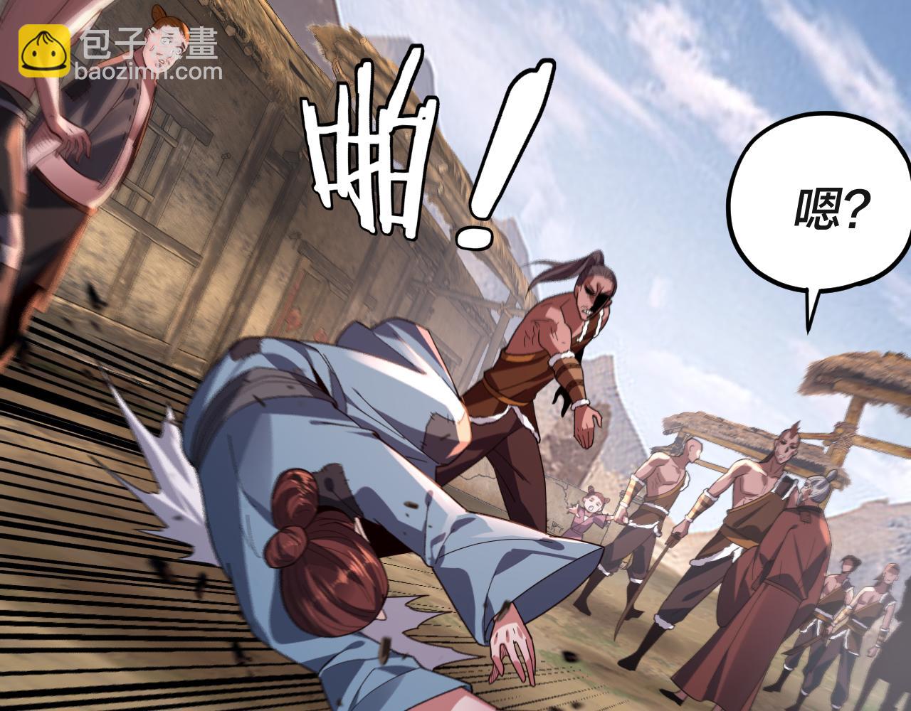 我！天命大反派（隔週雙更） - 第103話 夭夭(2/3) - 7