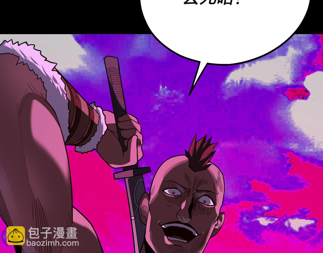 我！天命大反派（隔週雙更） - 第103話 夭夭(2/3) - 4