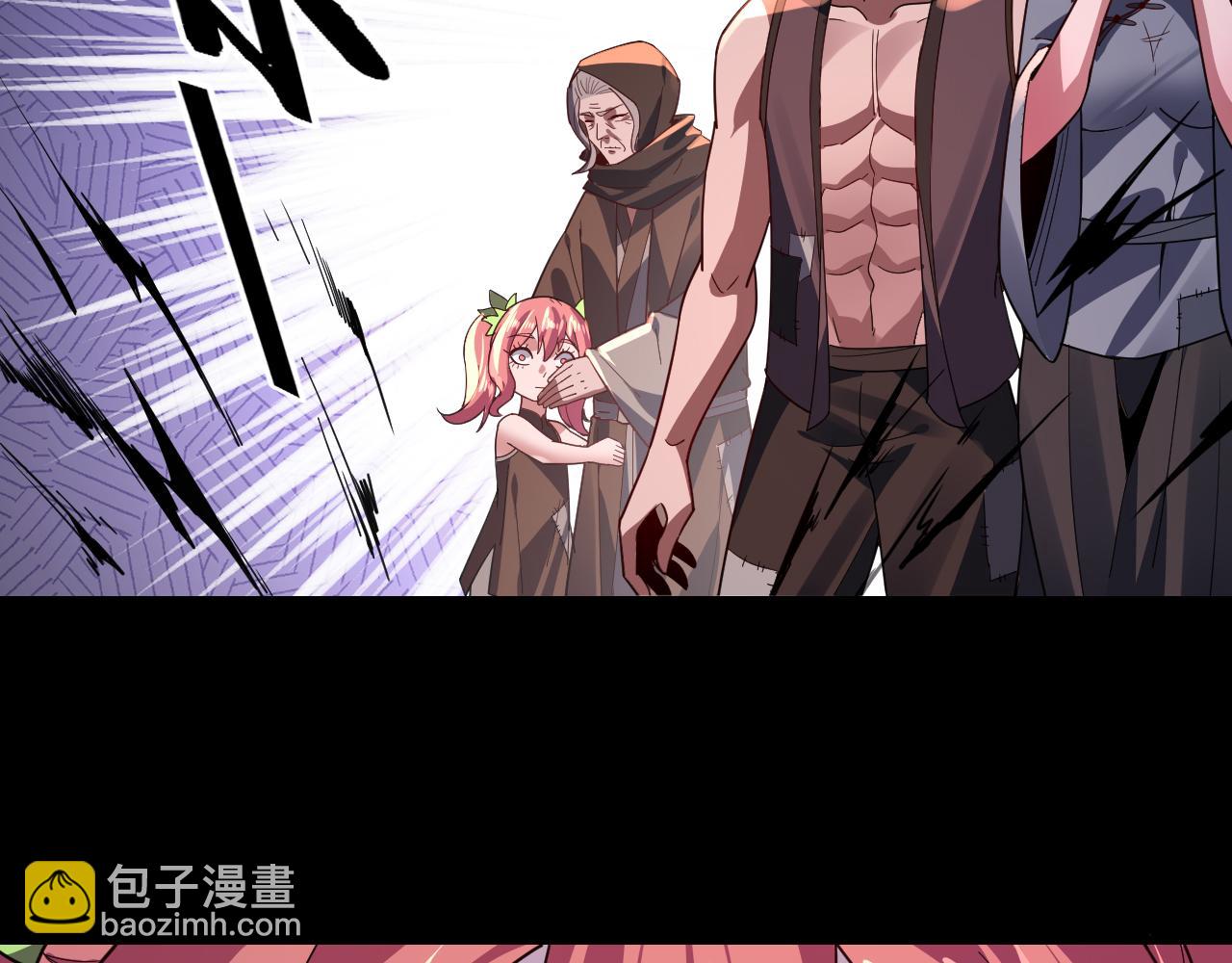 我！天命大反派（隔週雙更） - 第103話 夭夭(2/3) - 7