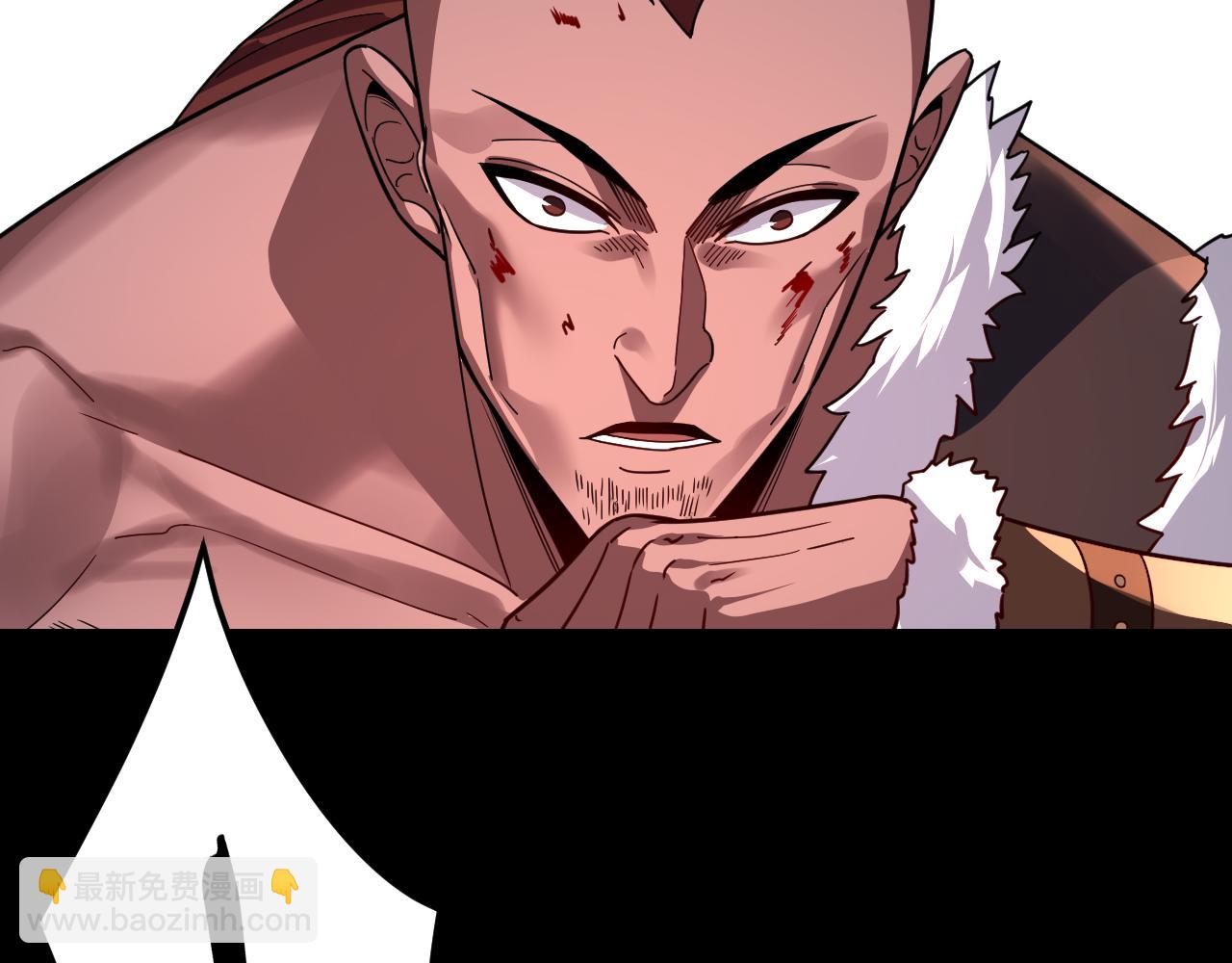 我！天命大反派（隔週雙更） - 第103話 夭夭(2/3) - 3