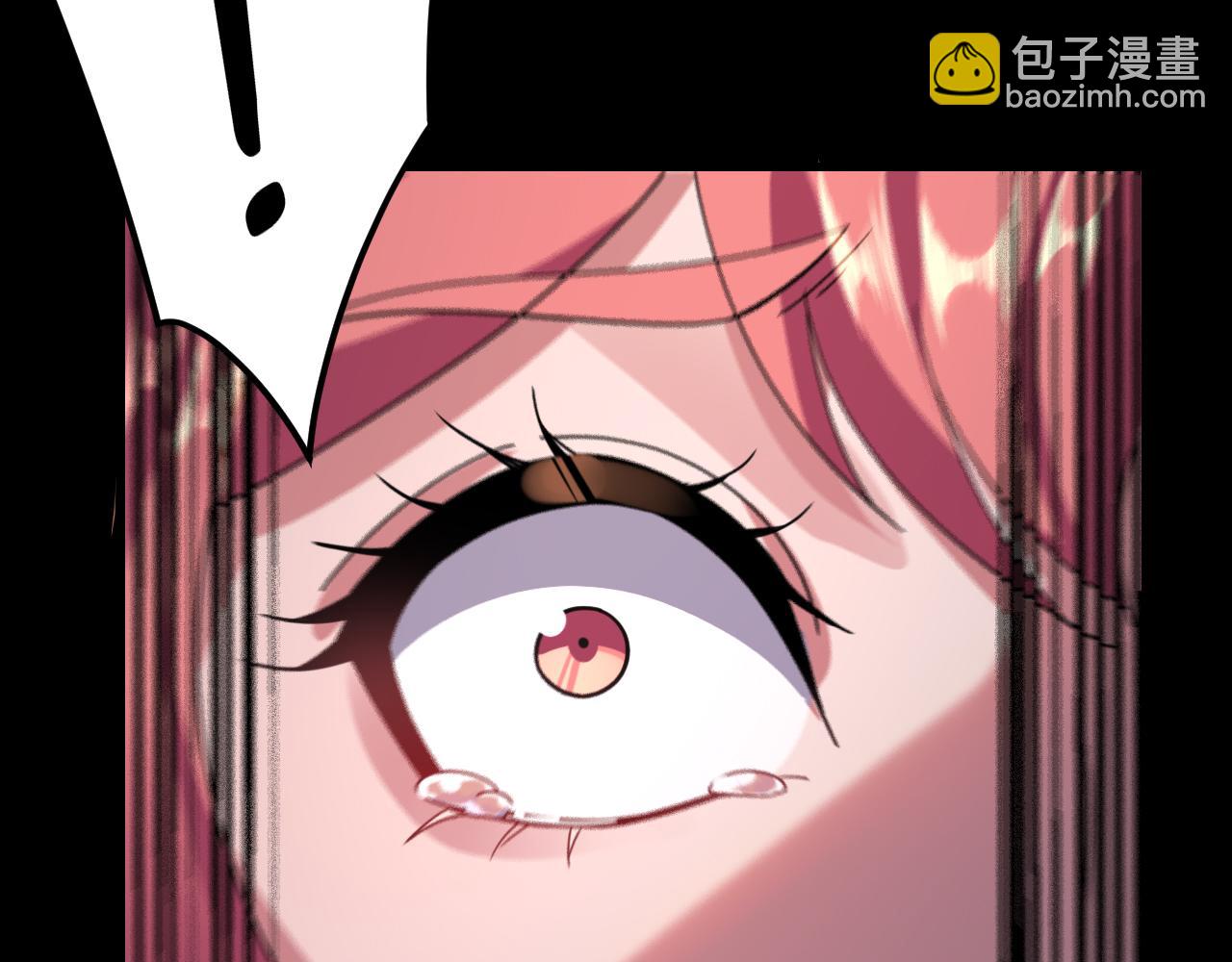 我！天命大反派（隔週雙更） - 第103話 夭夭(2/3) - 4