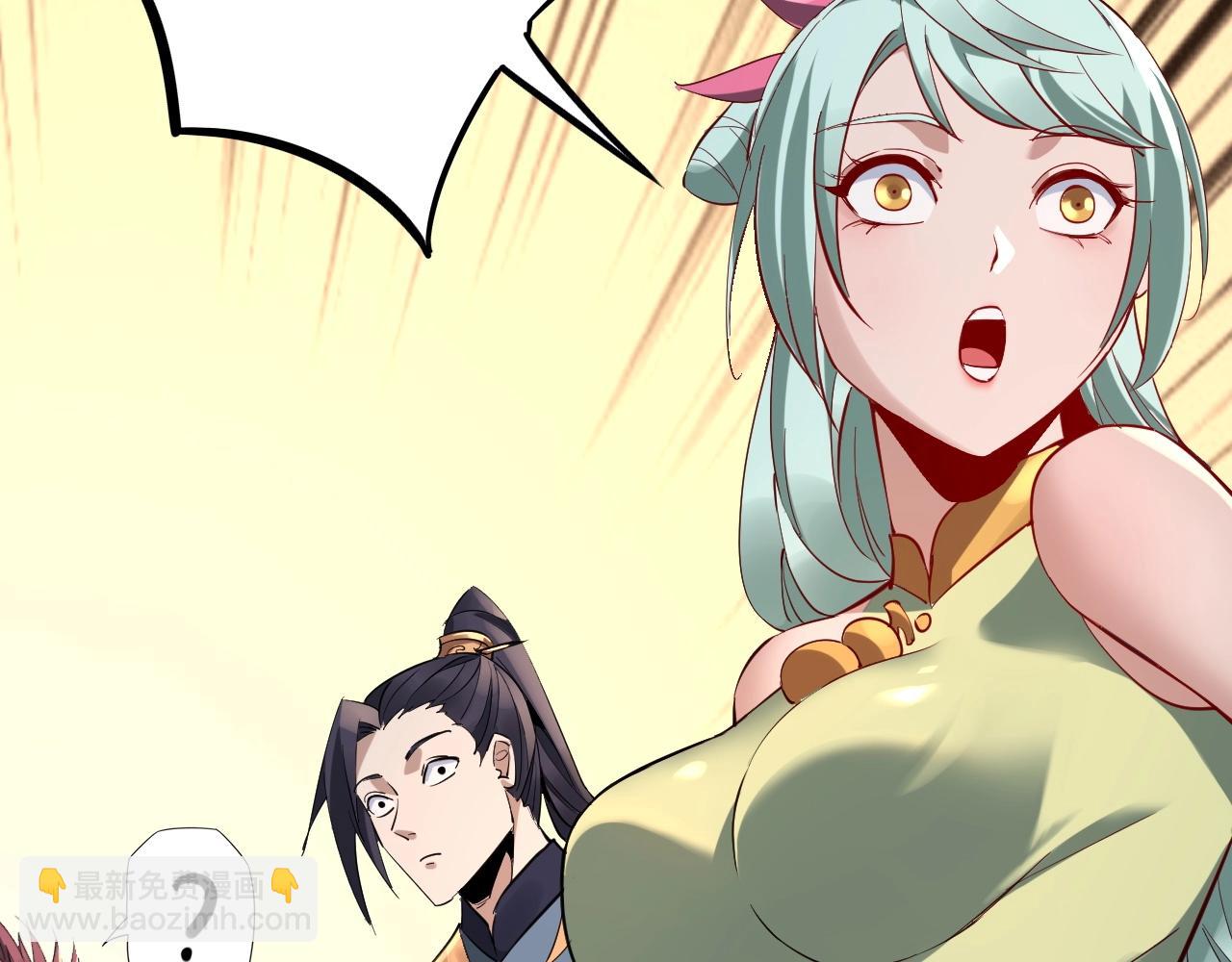 我！天命大反派（隔週雙更） - 第13話 權勢的味道(3/3) - 2