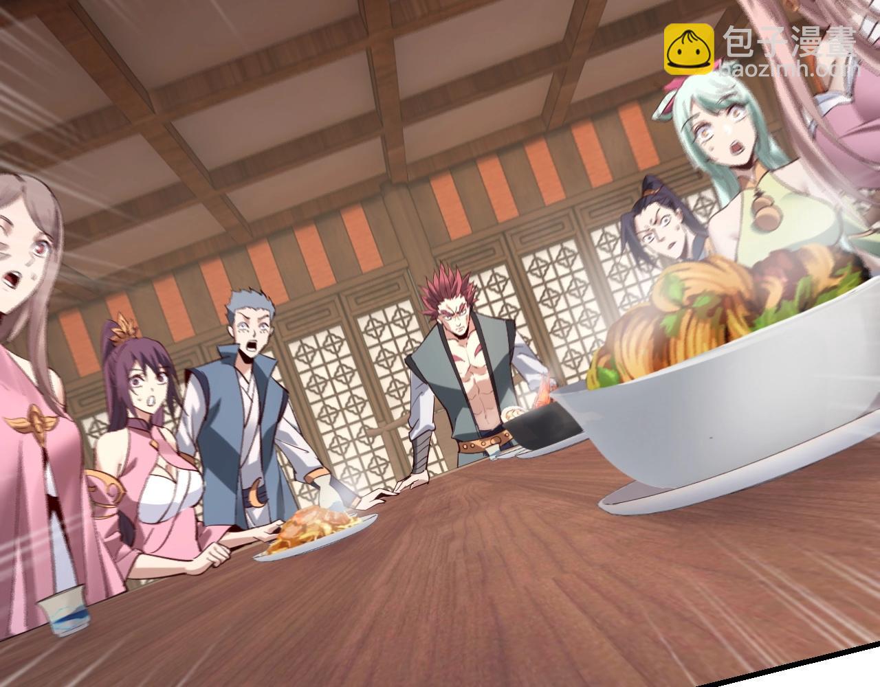 我！天命大反派（隔週雙更） - 第13話 權勢的味道(3/3) - 2