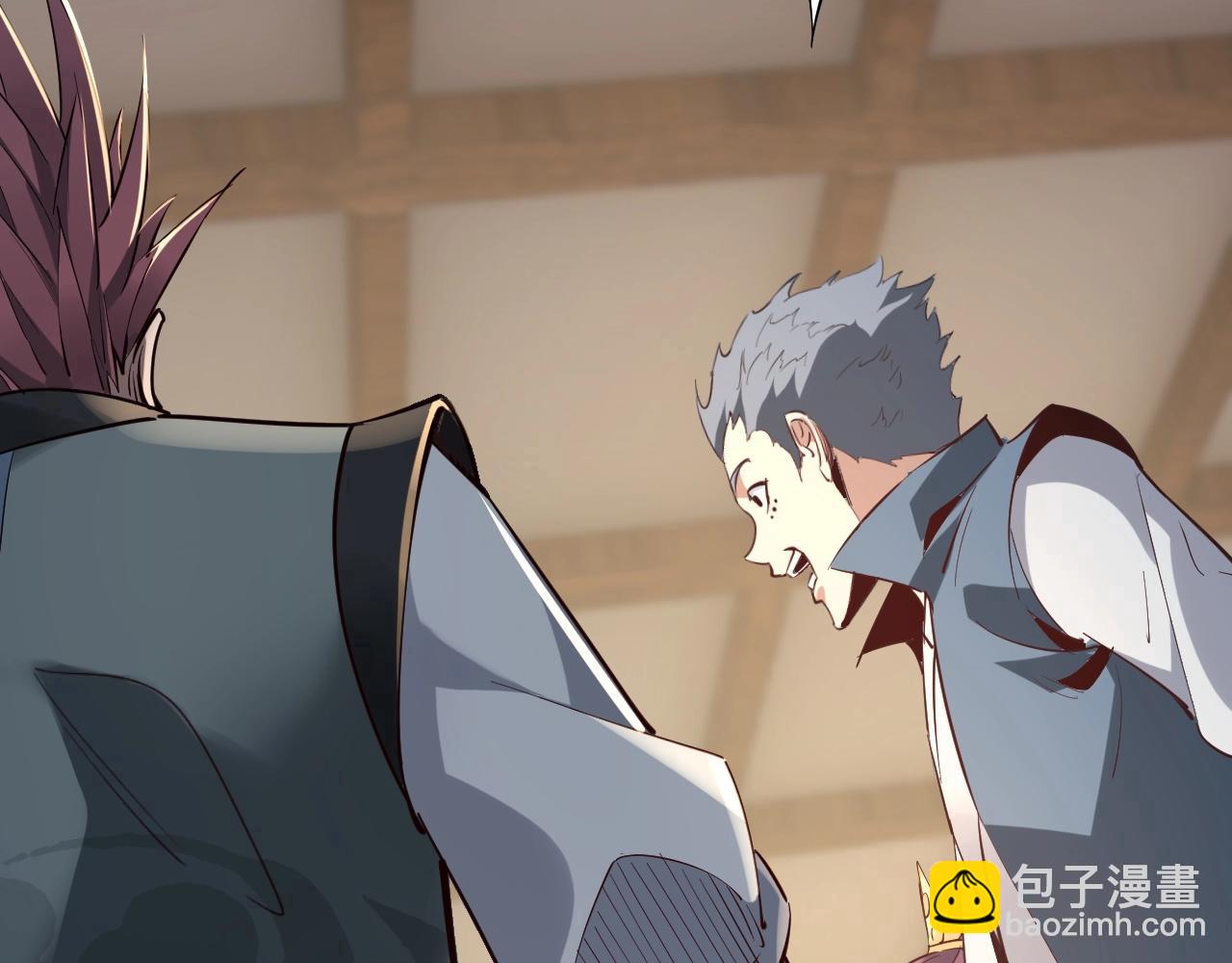 我！天命大反派（隔週雙更） - 第13話 權勢的味道(3/3) - 4