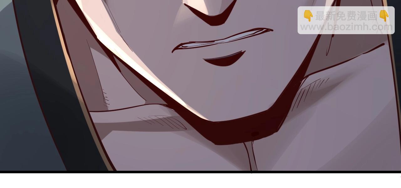 我！天命大反派（隔週雙更） - 第13話 權勢的味道(3/3) - 2