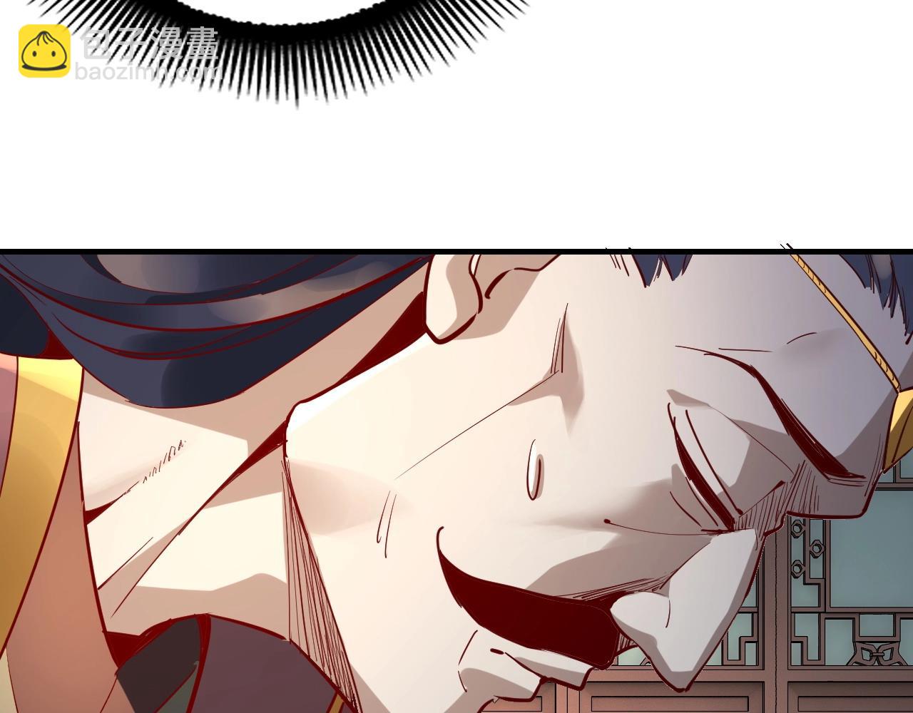 我！天命大反派（隔週雙更） - 第13話 權勢的味道(1/3) - 6