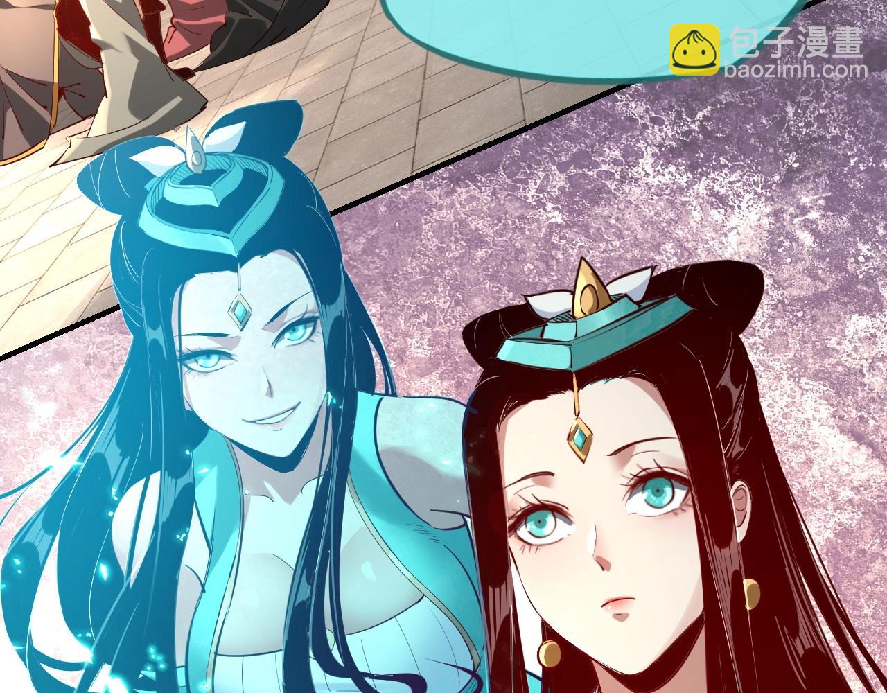 我！天命大反派（隔週雙更） - 第13話 權勢的味道(1/3) - 2