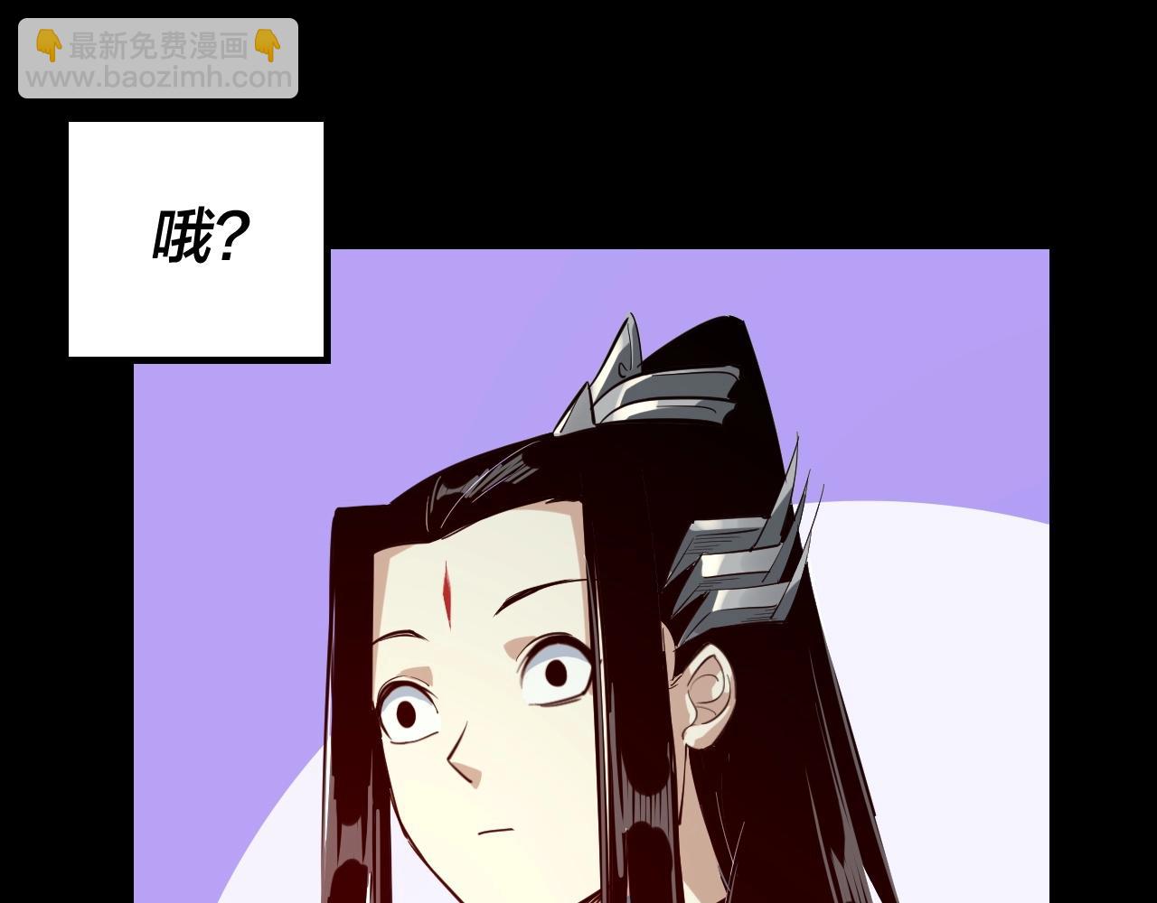 我！天命大反派（隔週雙更） - 第13話 權勢的味道(1/3) - 5