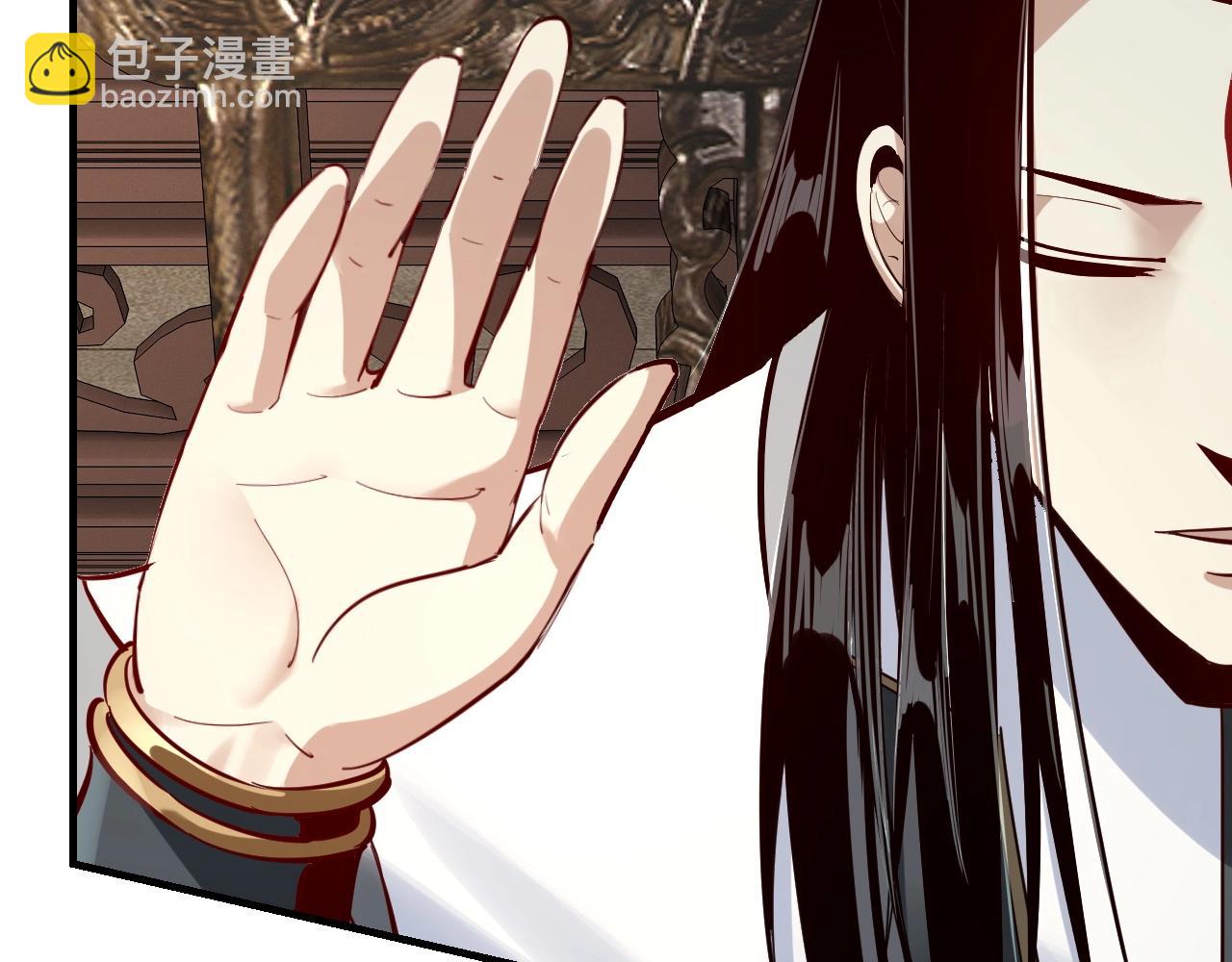 我！天命大反派（隔週雙更） - 第13話 權勢的味道(1/3) - 4