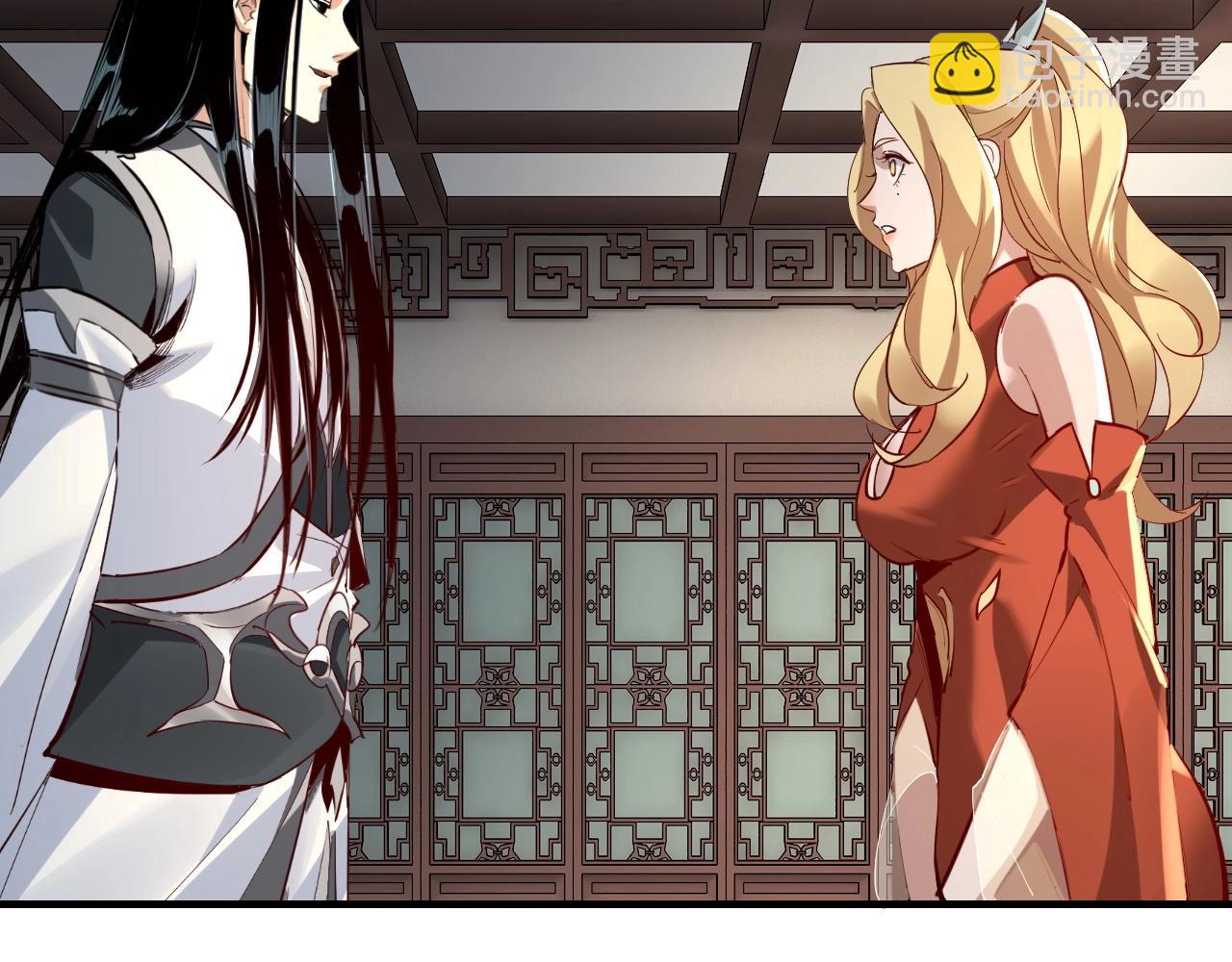 我！天命大反派（隔週雙更） - 第13話 權勢的味道(2/3) - 8