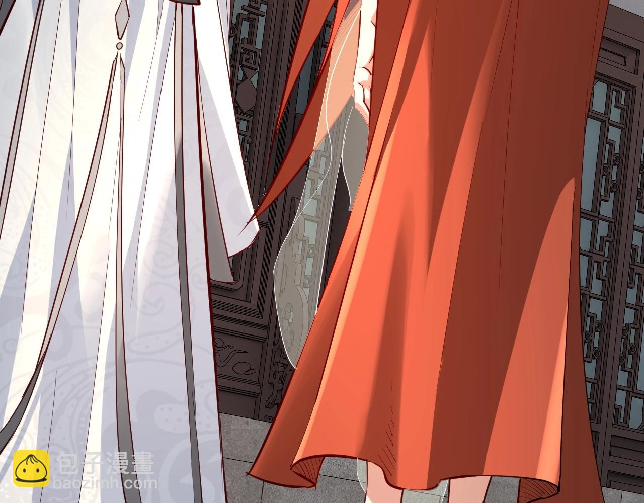 我！天命大反派（隔週雙更） - 第13話 權勢的味道(2/3) - 3