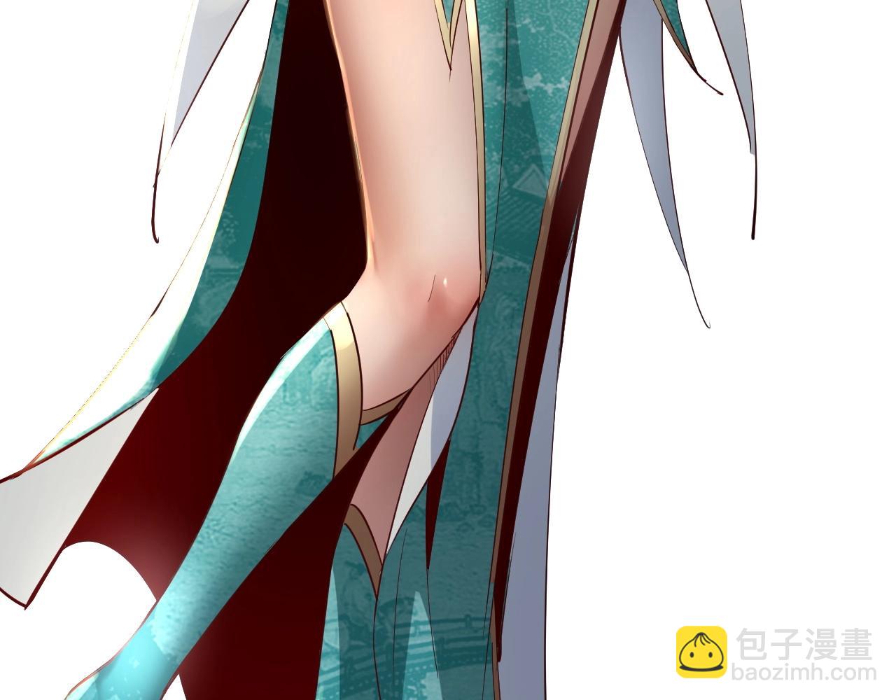 我！天命大反派（隔週雙更） - 第13話 權勢的味道(2/3) - 4