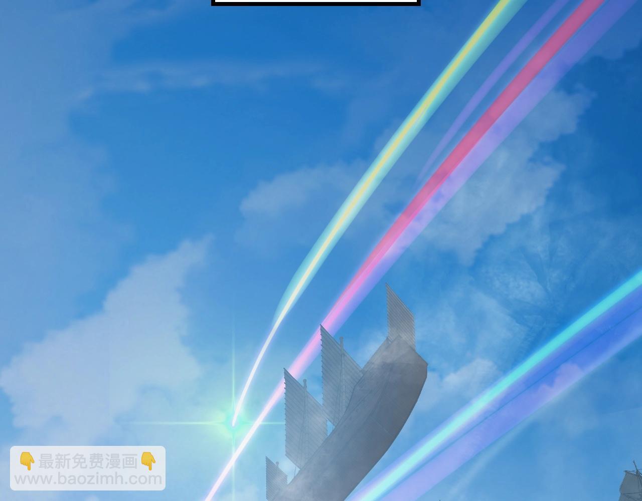 我！天命大反派（隔週雙更） - 第13話 權勢的味道(2/3) - 8