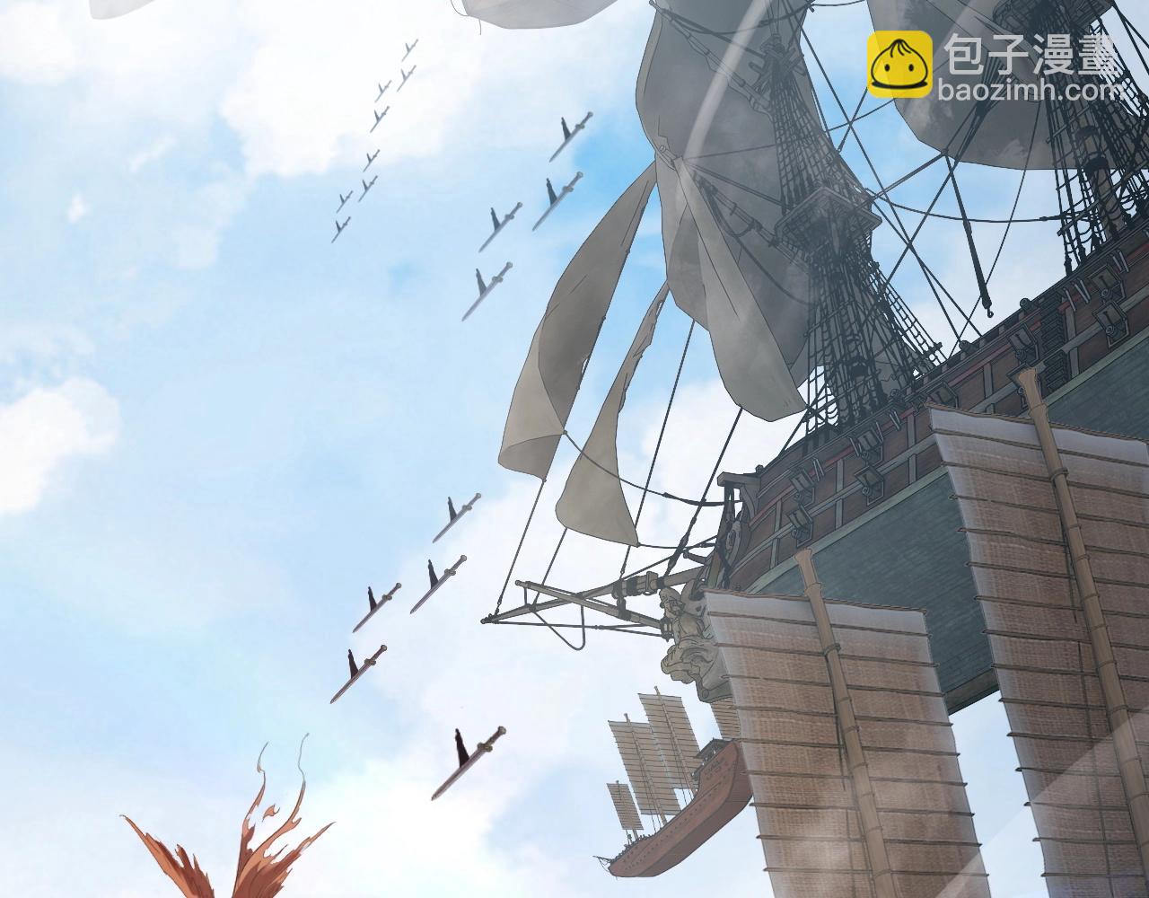 我！天命大反派（隔週雙更） - 第13話 權勢的味道(2/3) - 2