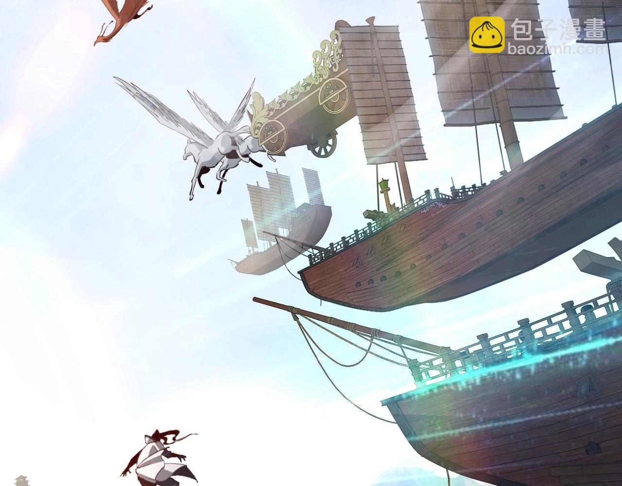 我！天命大反派（隔週雙更） - 第13話 權勢的味道(2/3) - 3