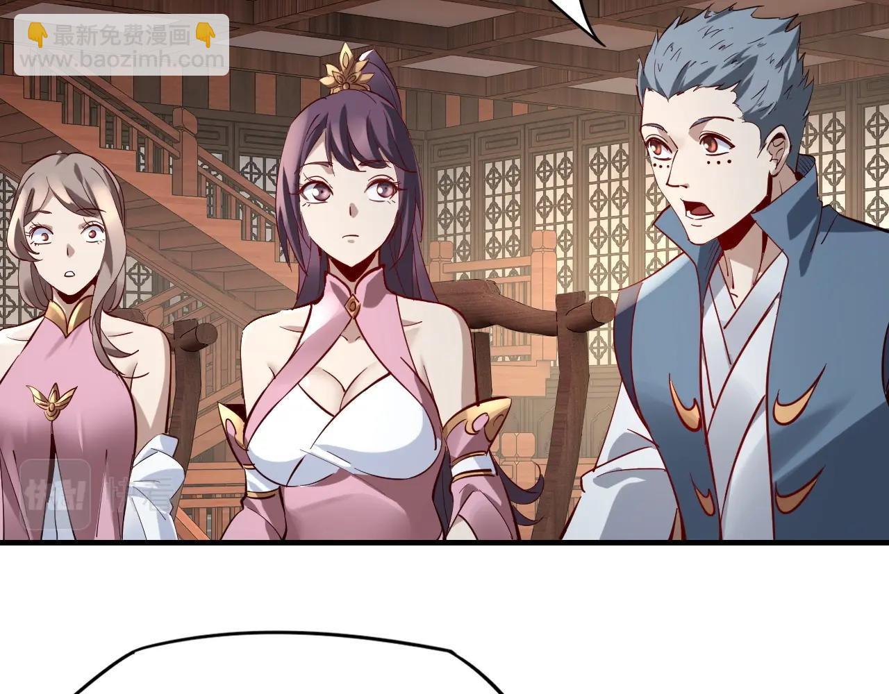 我！天命大反派（隔週雙更） - 第13話 權勢的味道(2/3) - 4