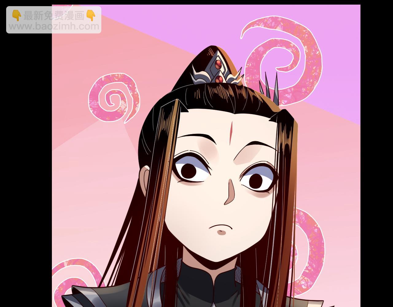 我！天命大反派（隔週雙更） - 第105話 哥哥變了(3/3) - 2