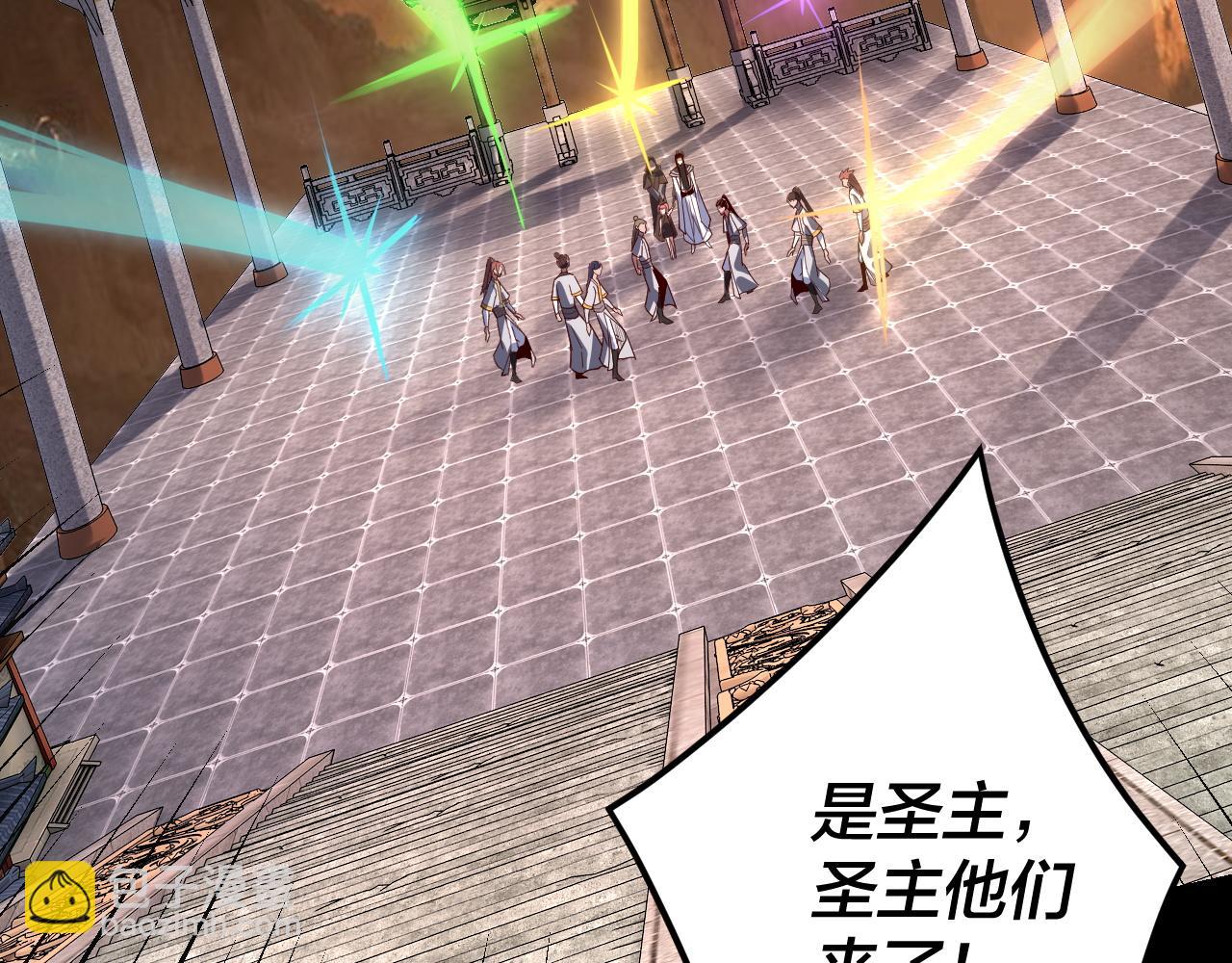 我！天命大反派（隔週雙更） - 第105話 哥哥變了(3/3) - 5