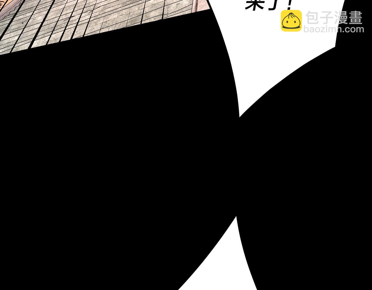 我！天命大反派（隔週雙更） - 第105話 哥哥變了(3/3) - 1