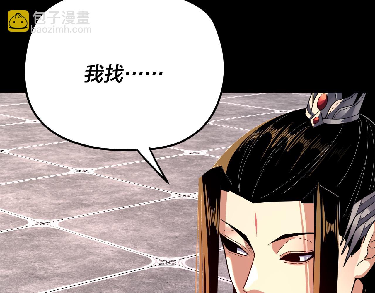 我！天命大反派（隔週雙更） - 第105話 哥哥變了(3/3) - 2