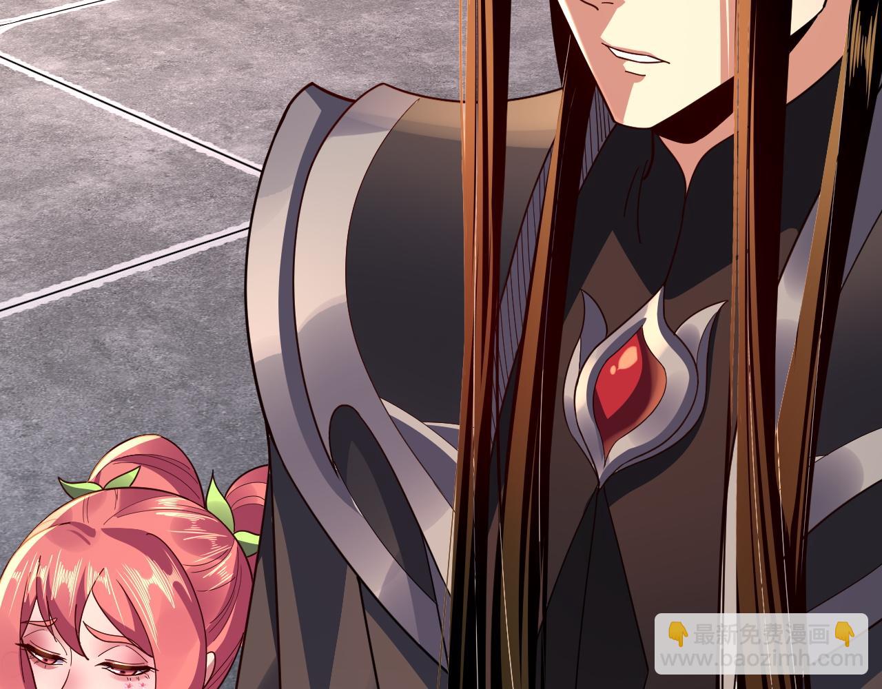 我！天命大反派（隔週雙更） - 第105話 哥哥變了(3/3) - 3