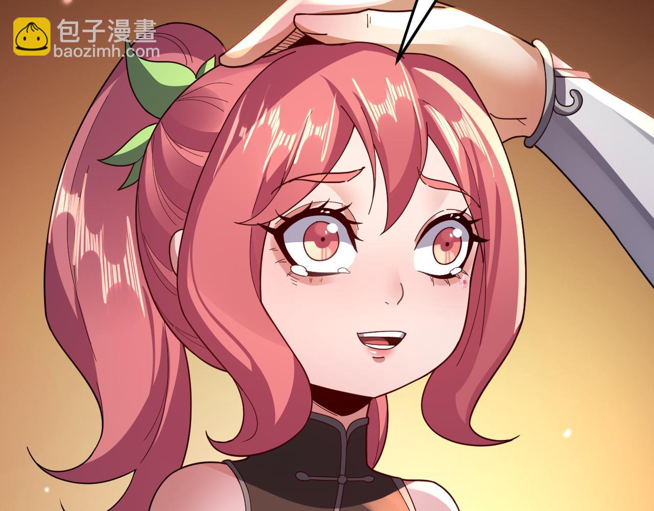 我！天命大反派（隔週雙更） - 第105話 哥哥變了(1/3) - 2