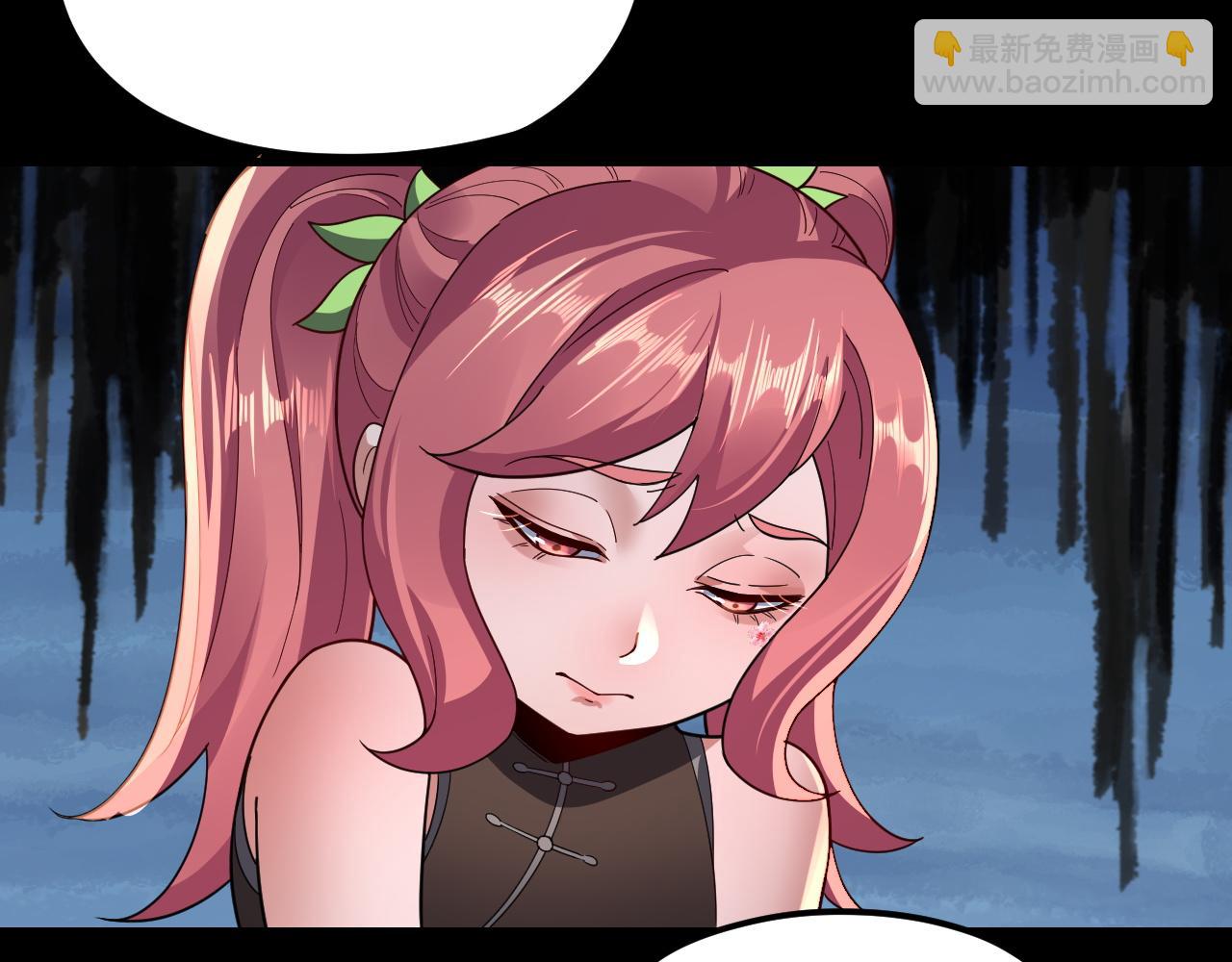 我！天命大反派（隔週雙更） - 第105話 哥哥變了(1/3) - 8