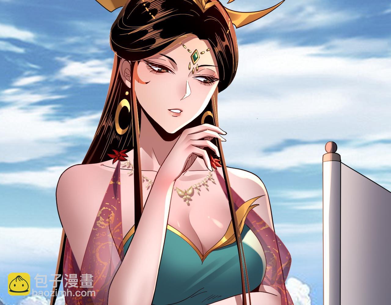 我！天命大反派（隔週雙更） - 第105話 哥哥變了(1/3) - 1