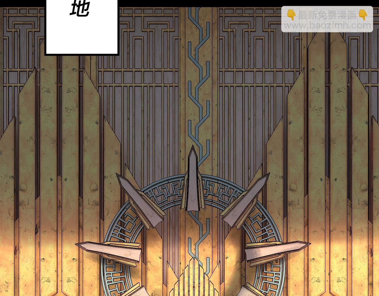 我！天命大反派（隔週雙更） - 第105話 哥哥變了(2/3) - 6