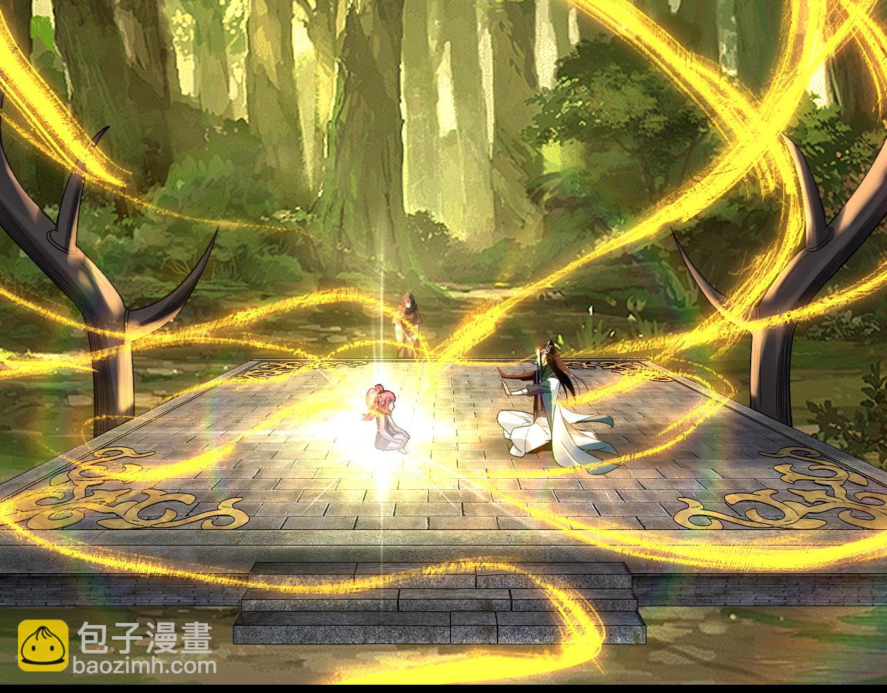 我！天命大反派（隔週雙更） - 第105話 哥哥變了(1/3) - 7