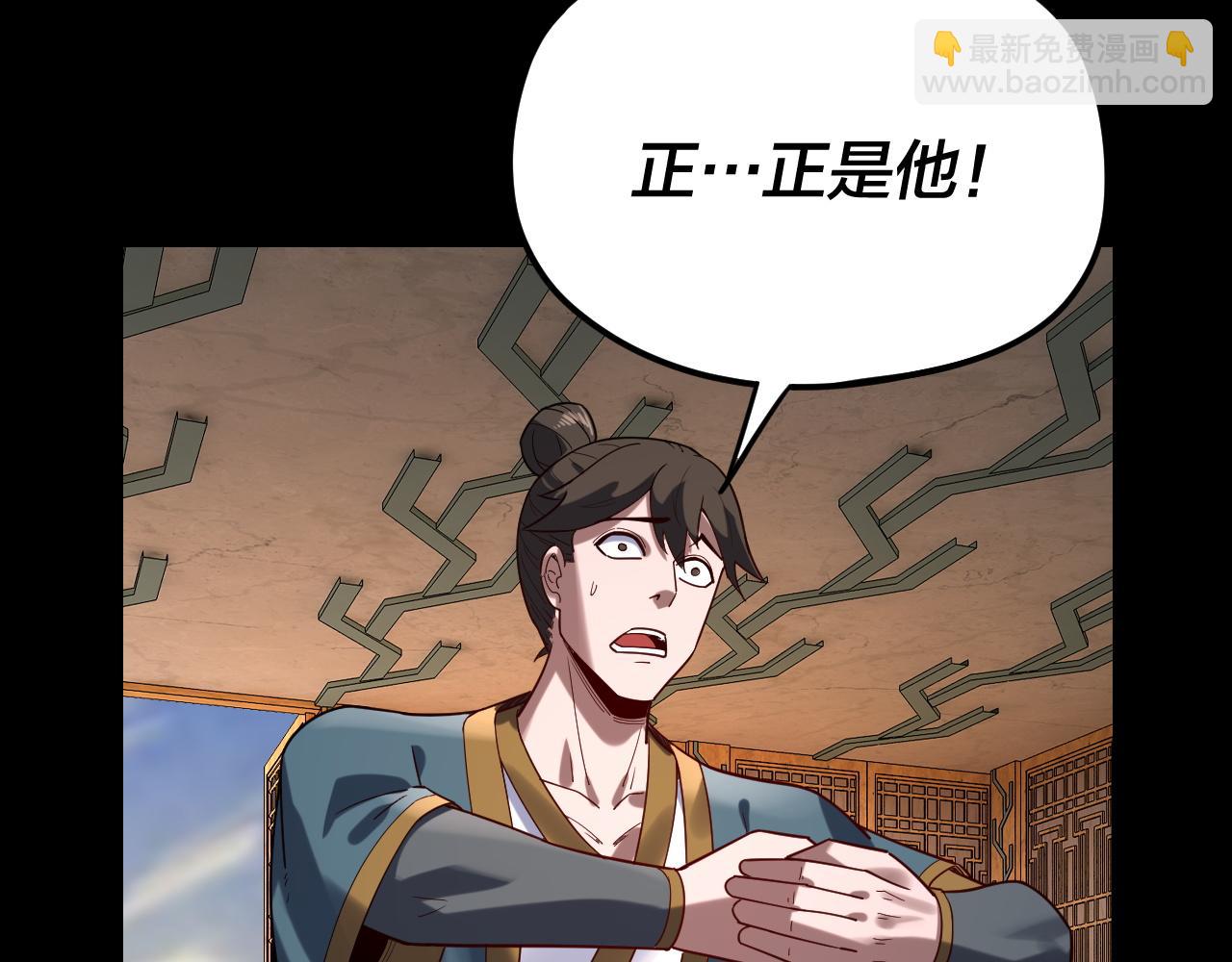 我！天命大反派（隔週雙更） - 第105話 哥哥變了(2/3) - 2