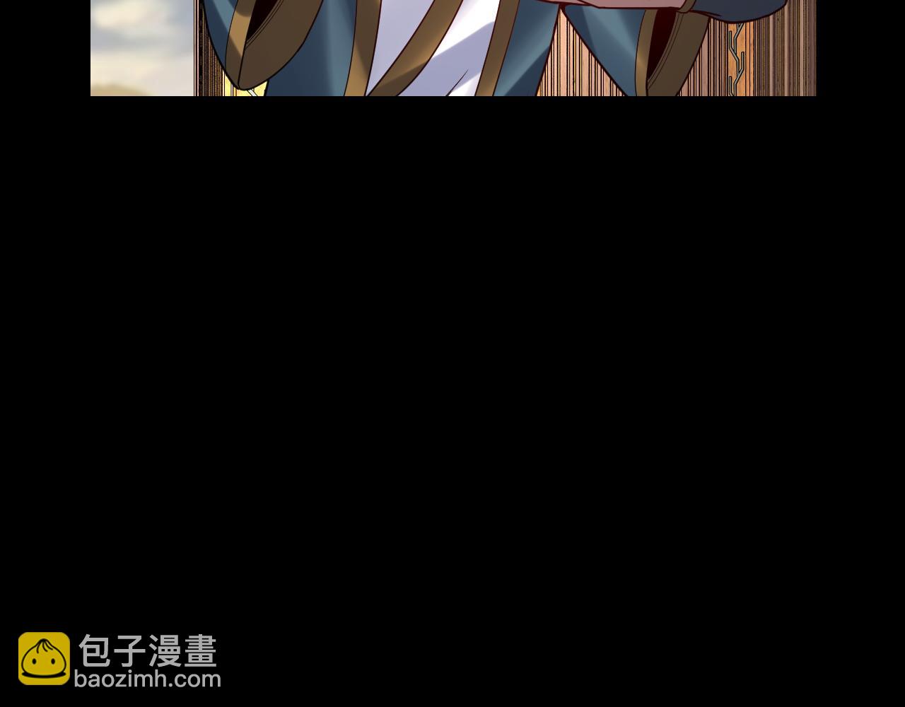 我！天命大反派（隔週雙更） - 第105話 哥哥變了(2/3) - 3