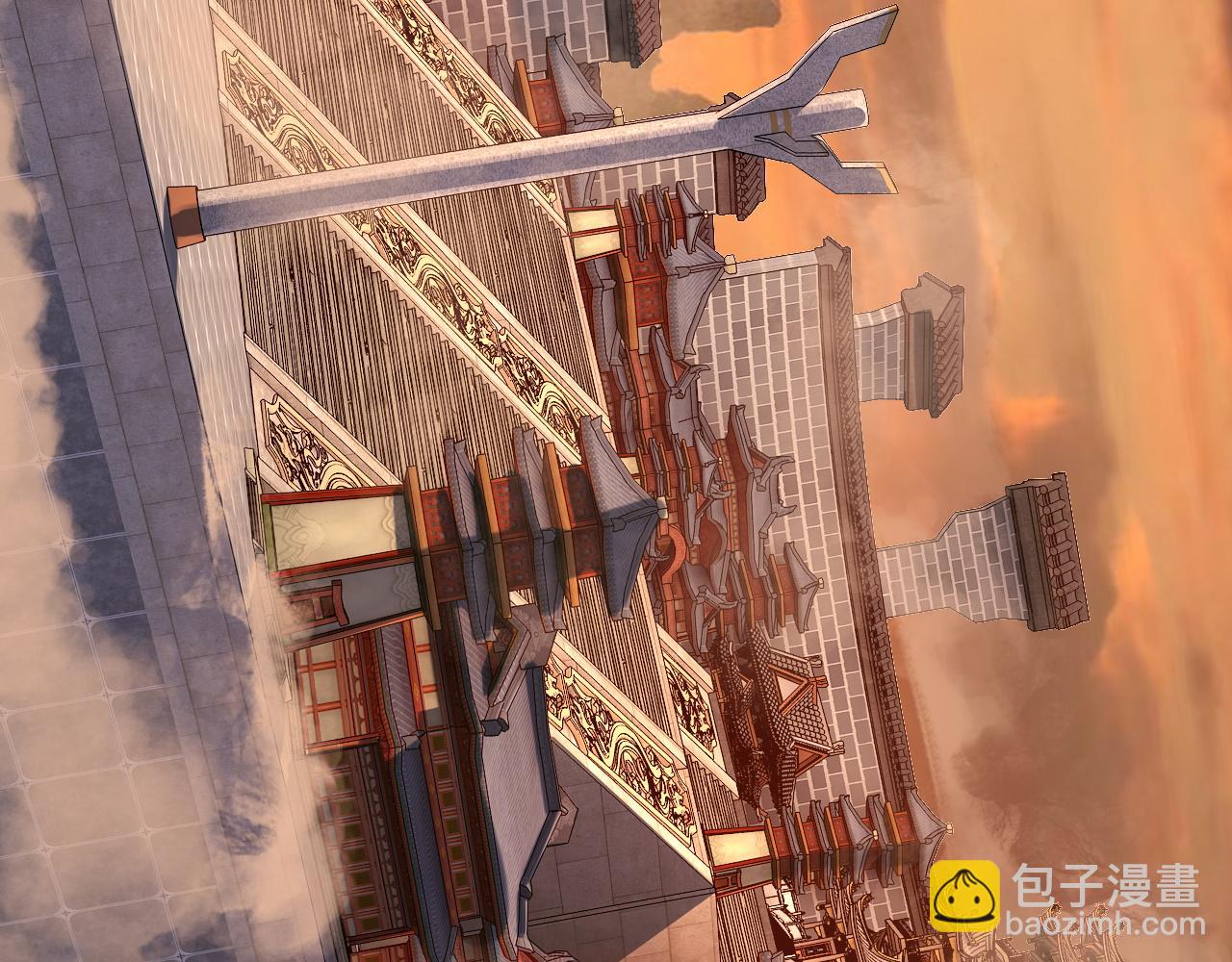 我！天命大反派（隔週雙更） - 第105話 哥哥變了(2/3) - 6