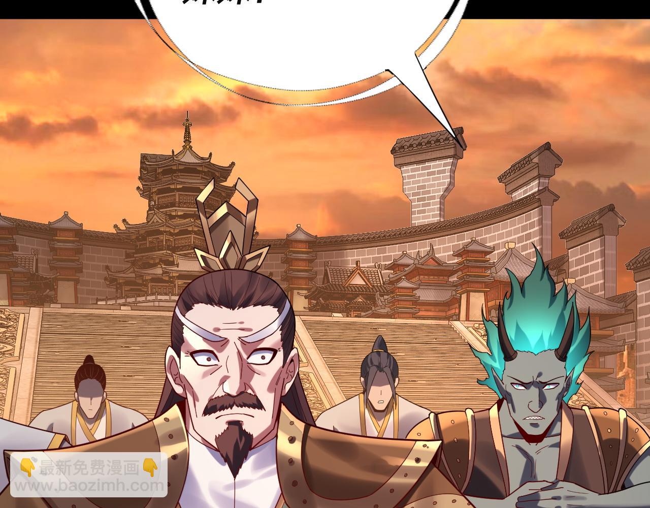 第106话 他敢让我等？(1/4)-第121话