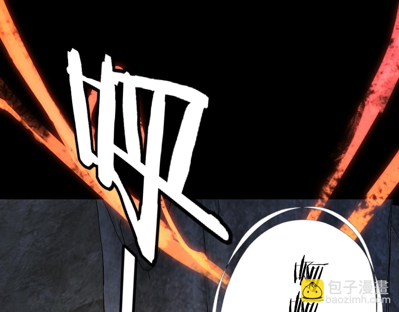 我！天命大反派（隔週雙更） - 第107話 勾心鬥角(3/3) - 2