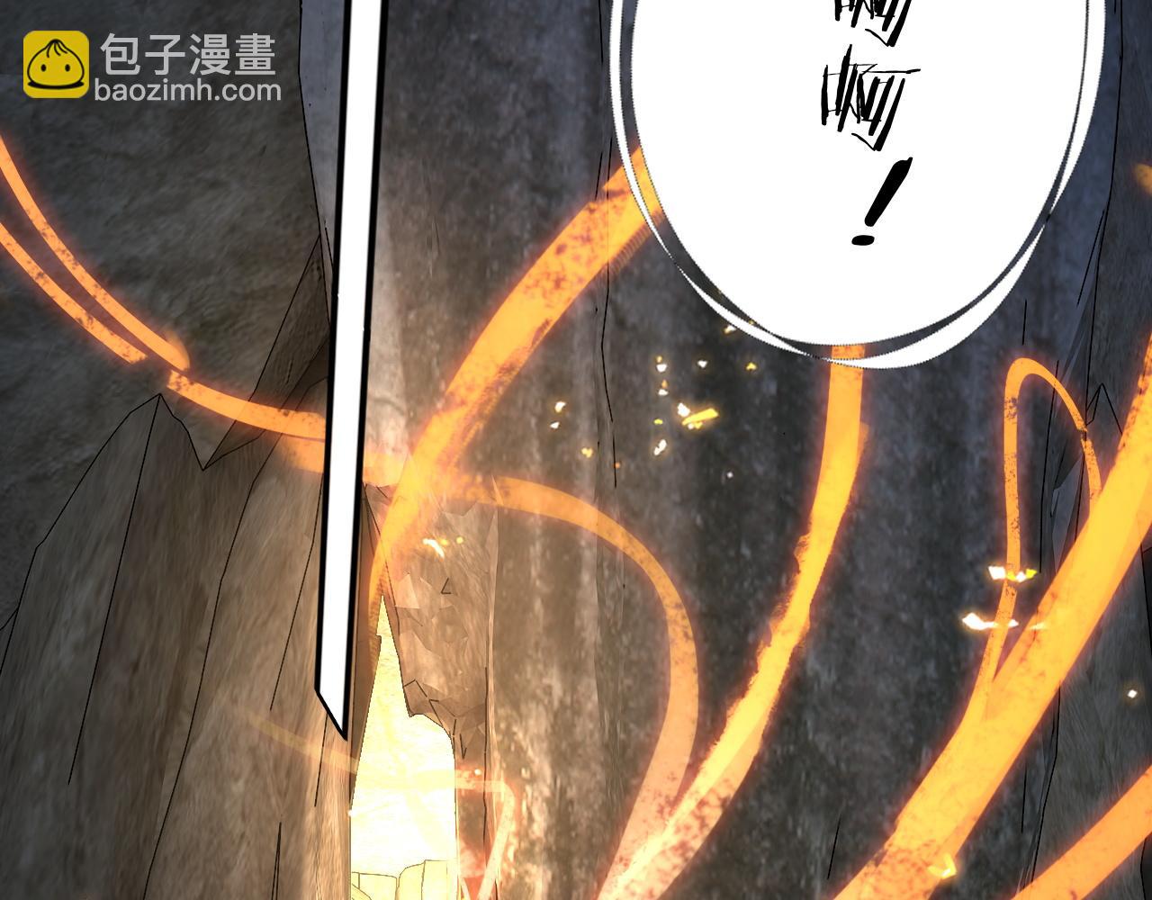 我！天命大反派（隔週雙更） - 第107話 勾心鬥角(3/3) - 3