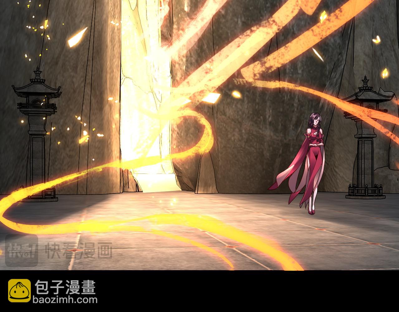 我！天命大反派（隔週雙更） - 第107話 勾心鬥角(3/3) - 4