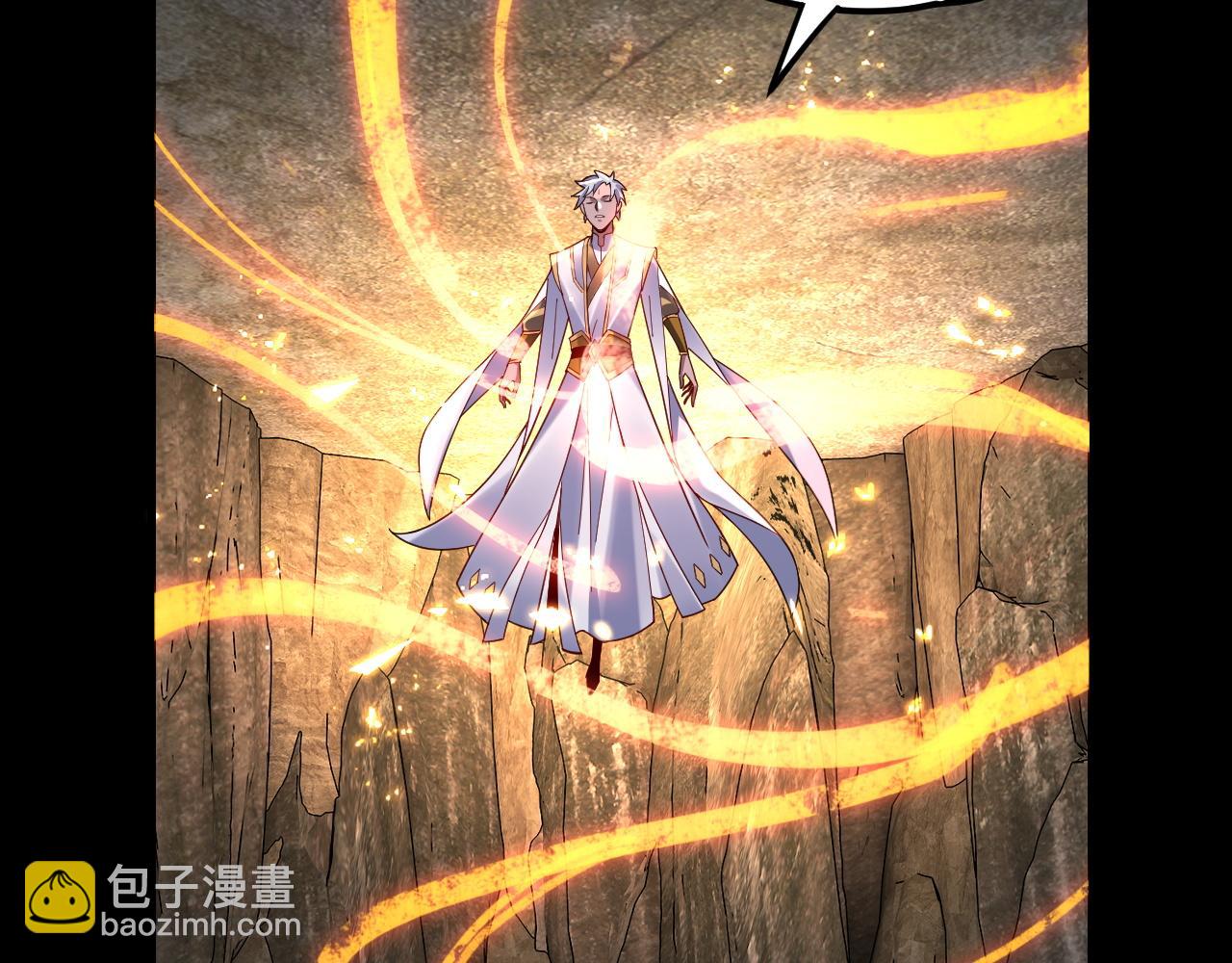 我！天命大反派（隔週雙更） - 第107話 勾心鬥角(3/3) - 2