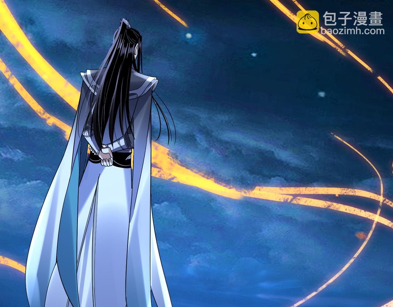 我！天命大反派（隔週雙更） - 第107話 勾心鬥角(3/3) - 1